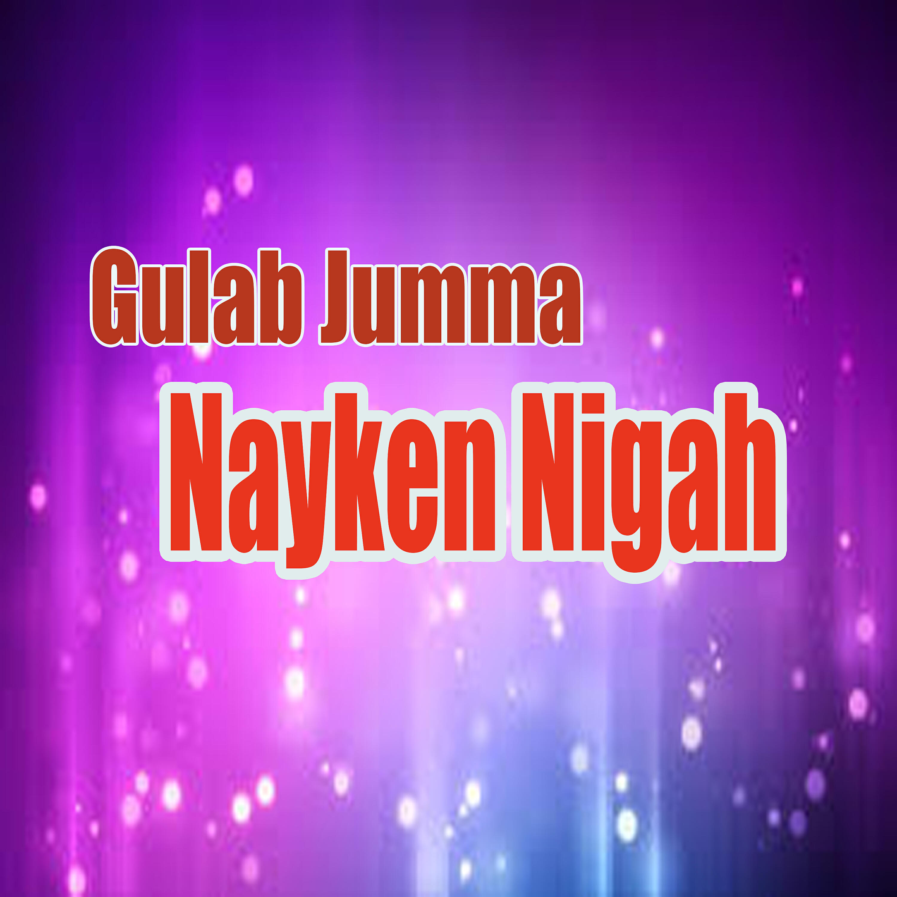 Gulab Jumma - Das Gowara No Naro