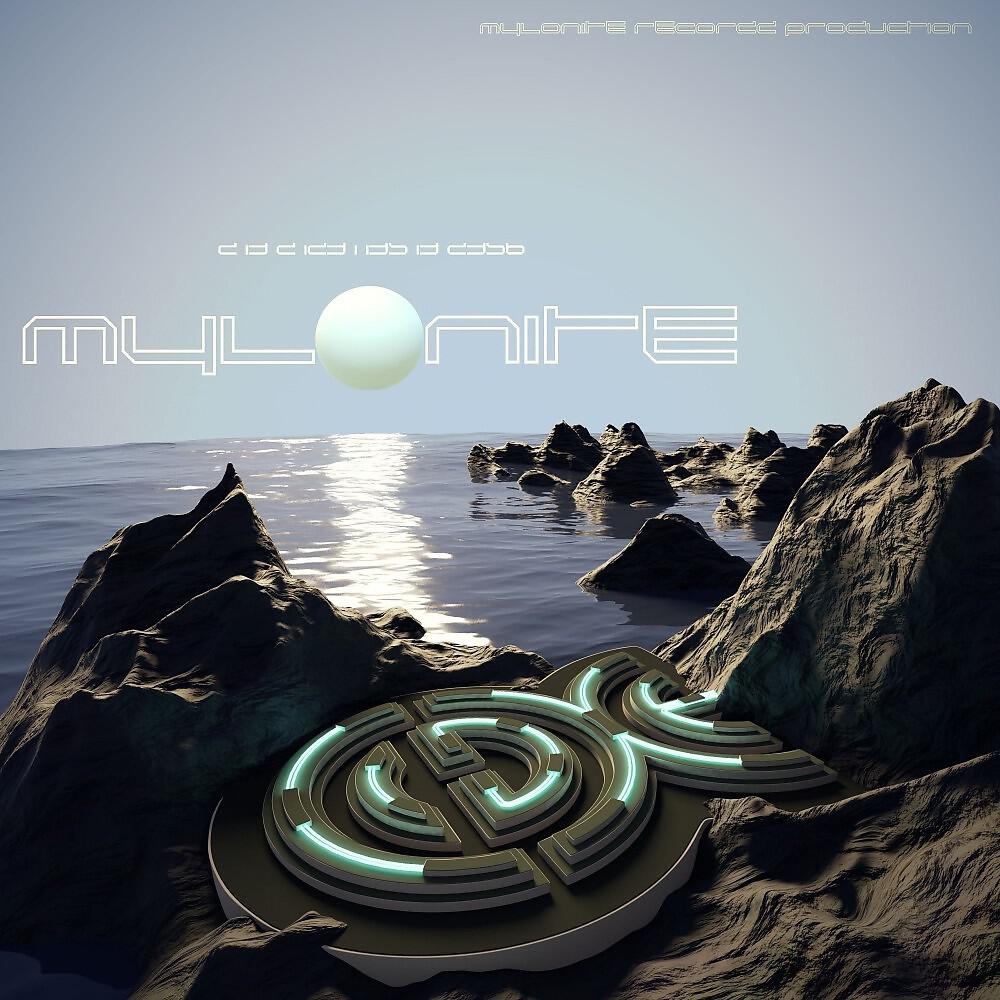 Mylonite - Dissonance cognitive