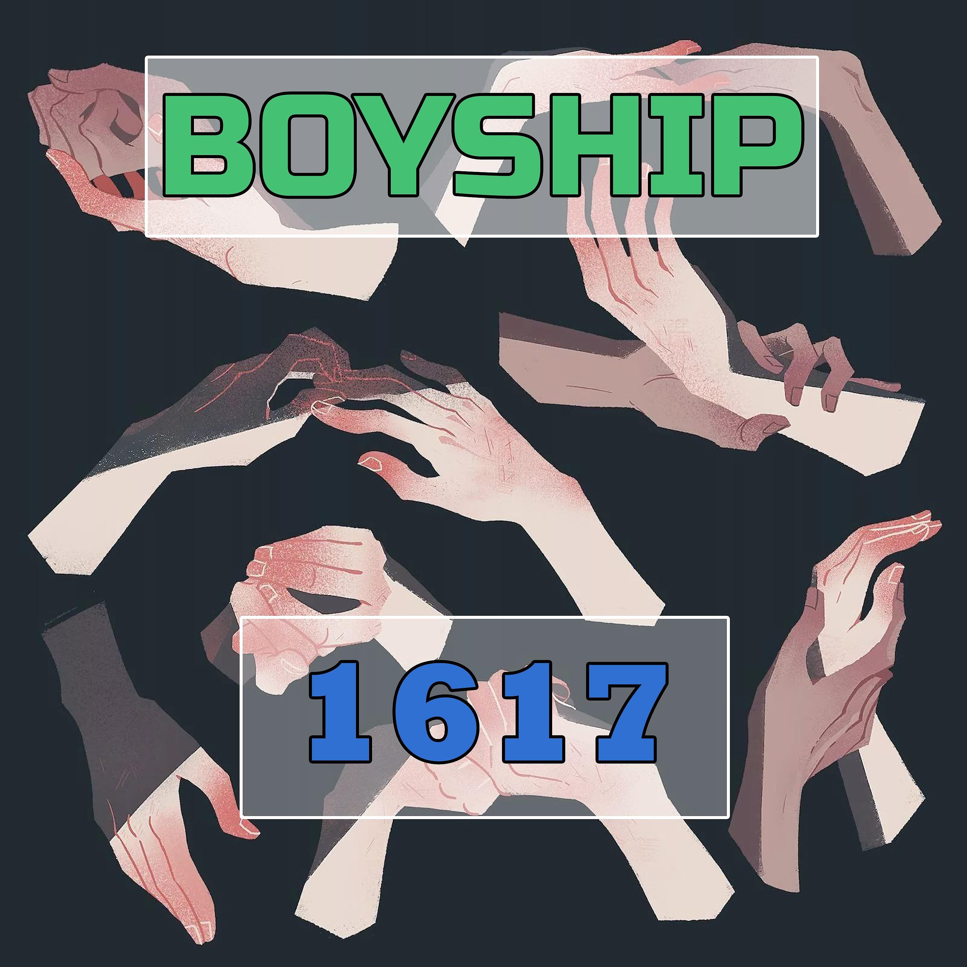 Постер альбома 1617