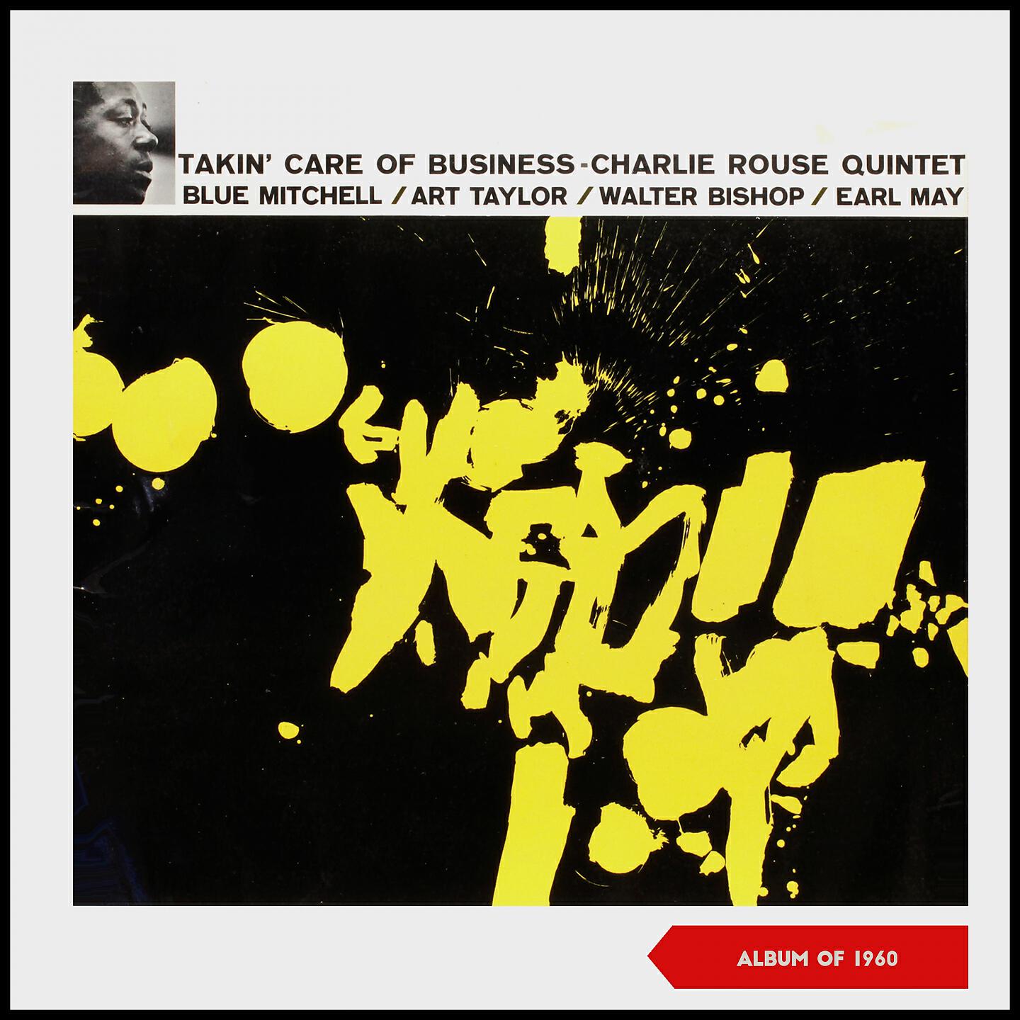 Charlie Rouse Quintet - Blue Farouq