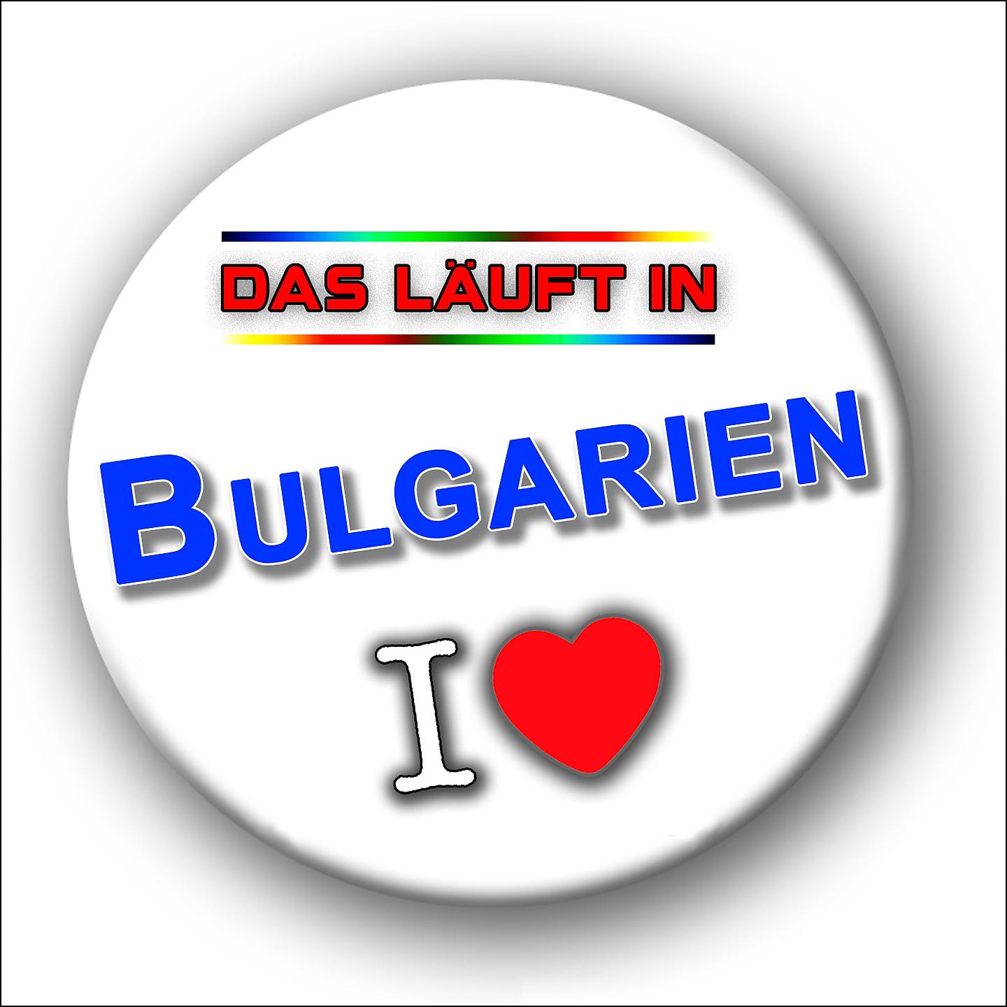 Постер альбома Das läuft in Bulgarien