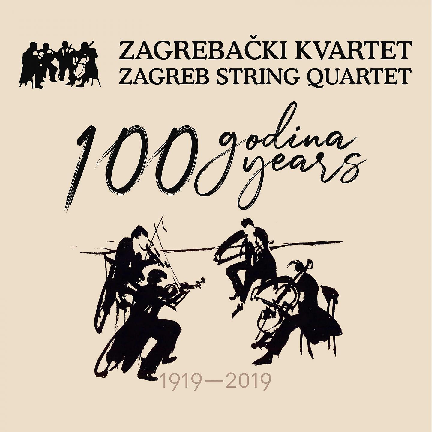 Постер альбома 100 godina (1919 - 2019)