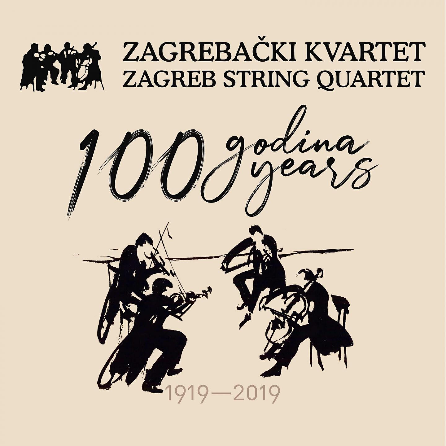 Zagrebački Kvartet - String Quartet No. 19 in C Major, K. 465 