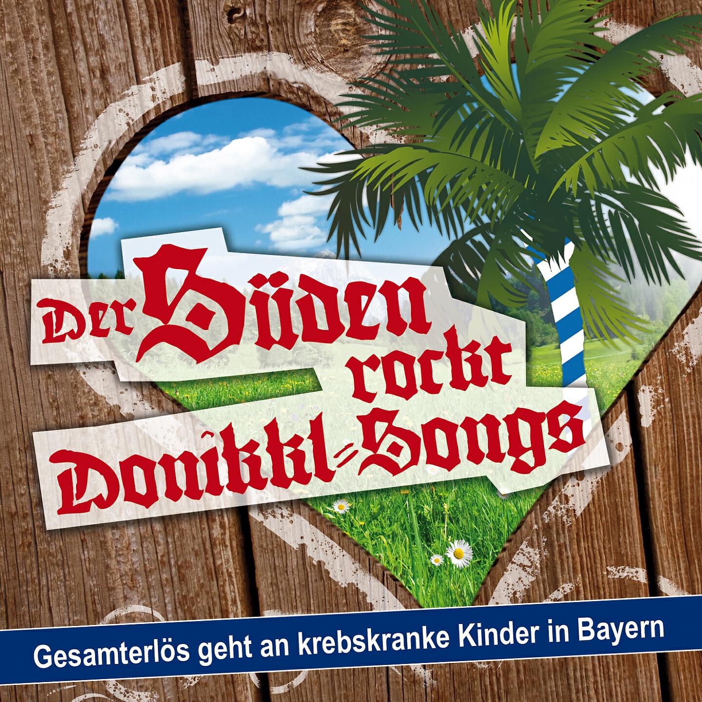 Da Huawa Da Meier Und I - Mim Oasch hin und her (Hinternwackeln)