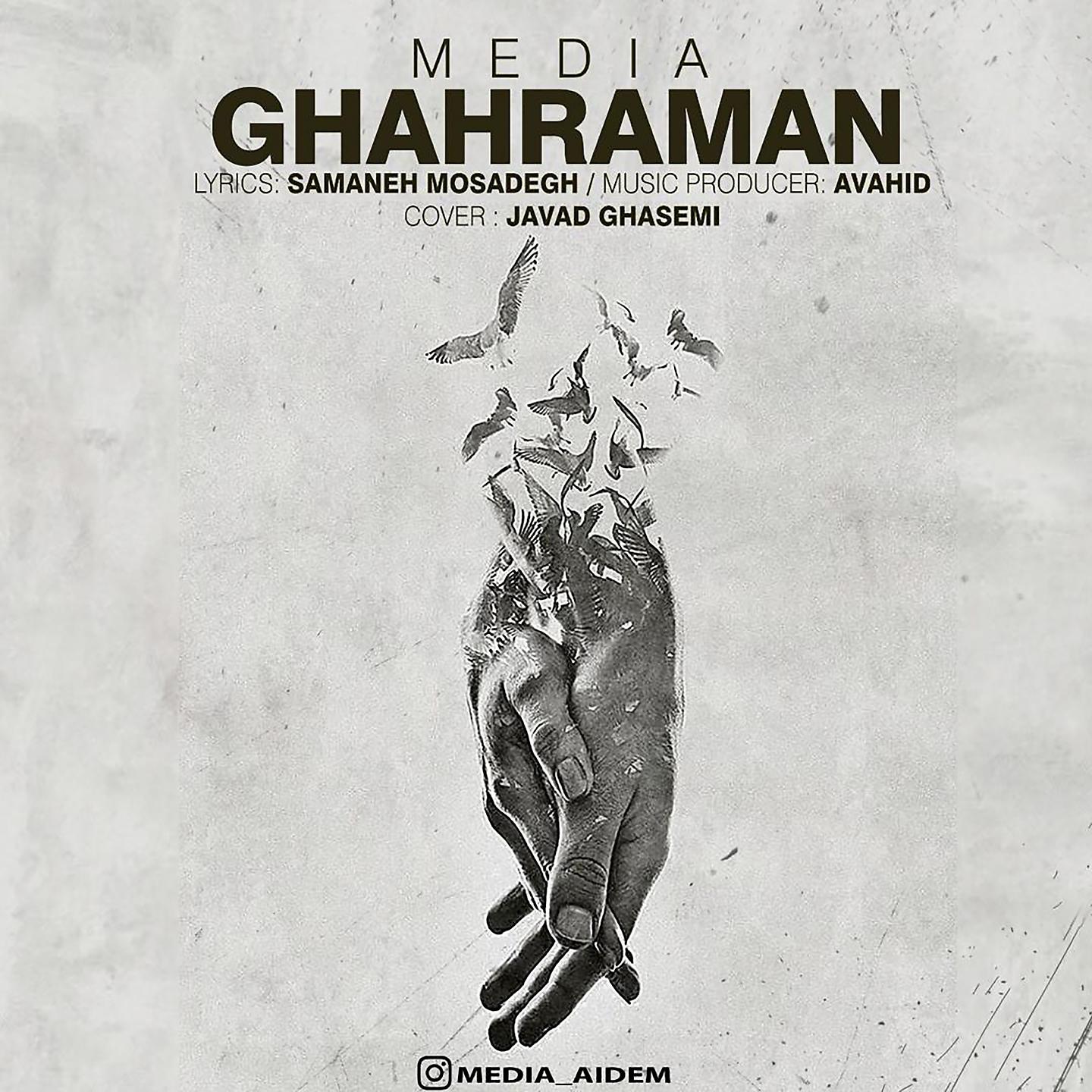 Постер альбома Ghahraman