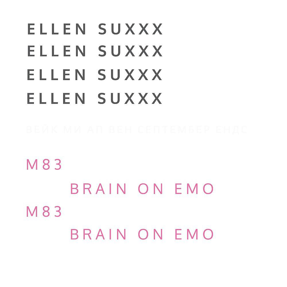 Постер альбома M83\Brain in Emo