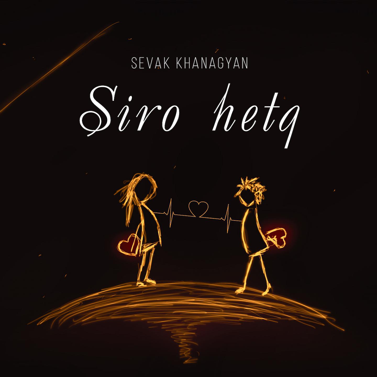Постер альбома Siro Hetq