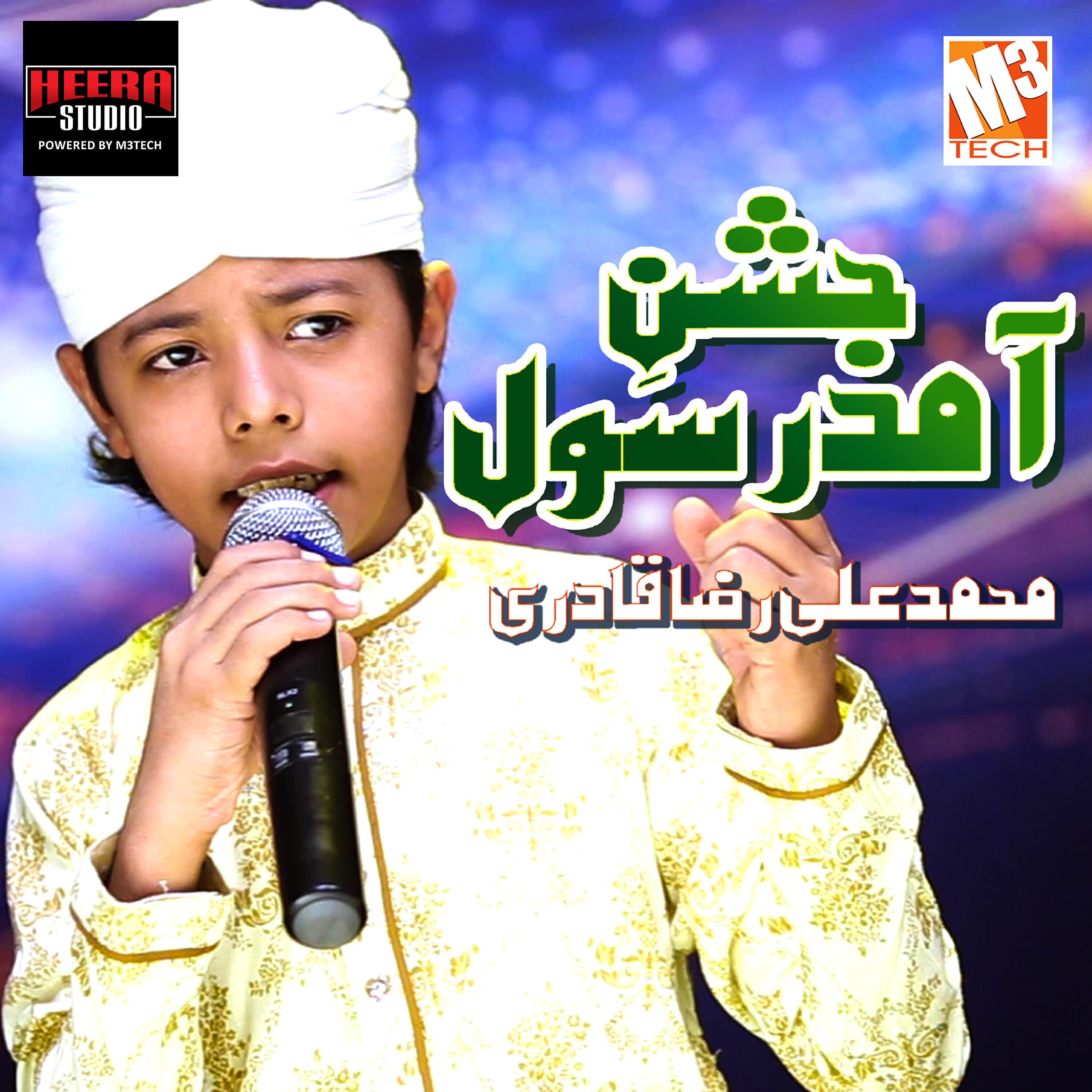 Muhammad Ali Raza Qadri - Jashan E Amad E Rasool