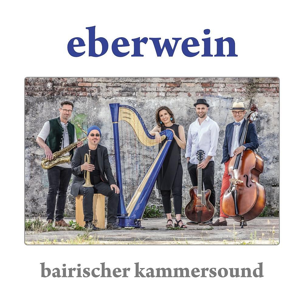 S. Reiser - Deafs a bissl mehra sei