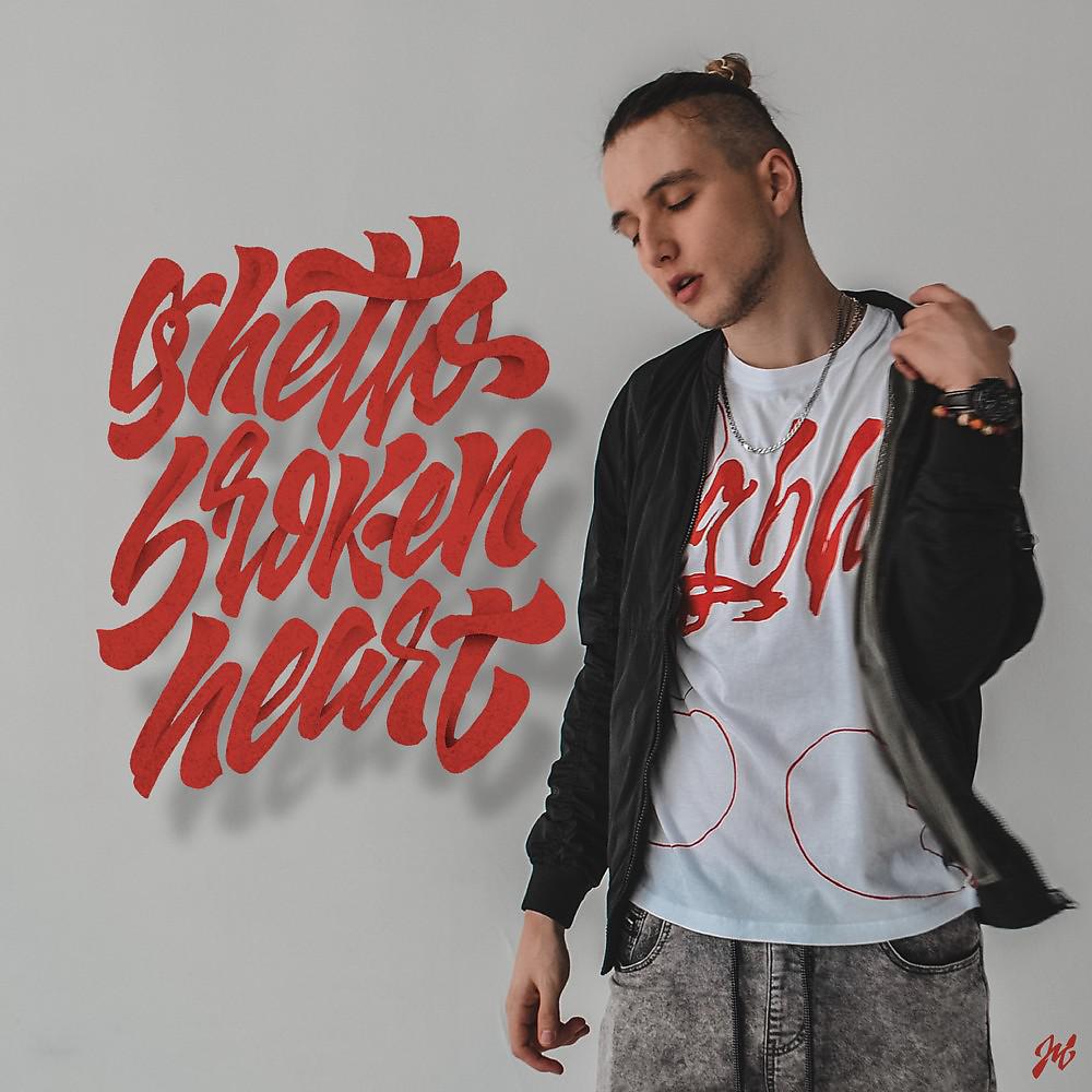 Постер альбома Ghetto broken heart