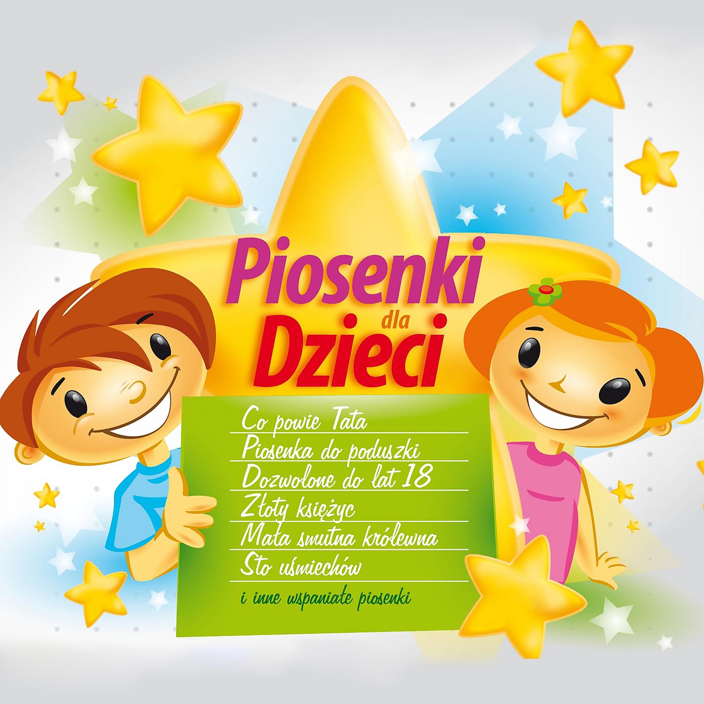 Постер альбома Piosenki dla dzieci