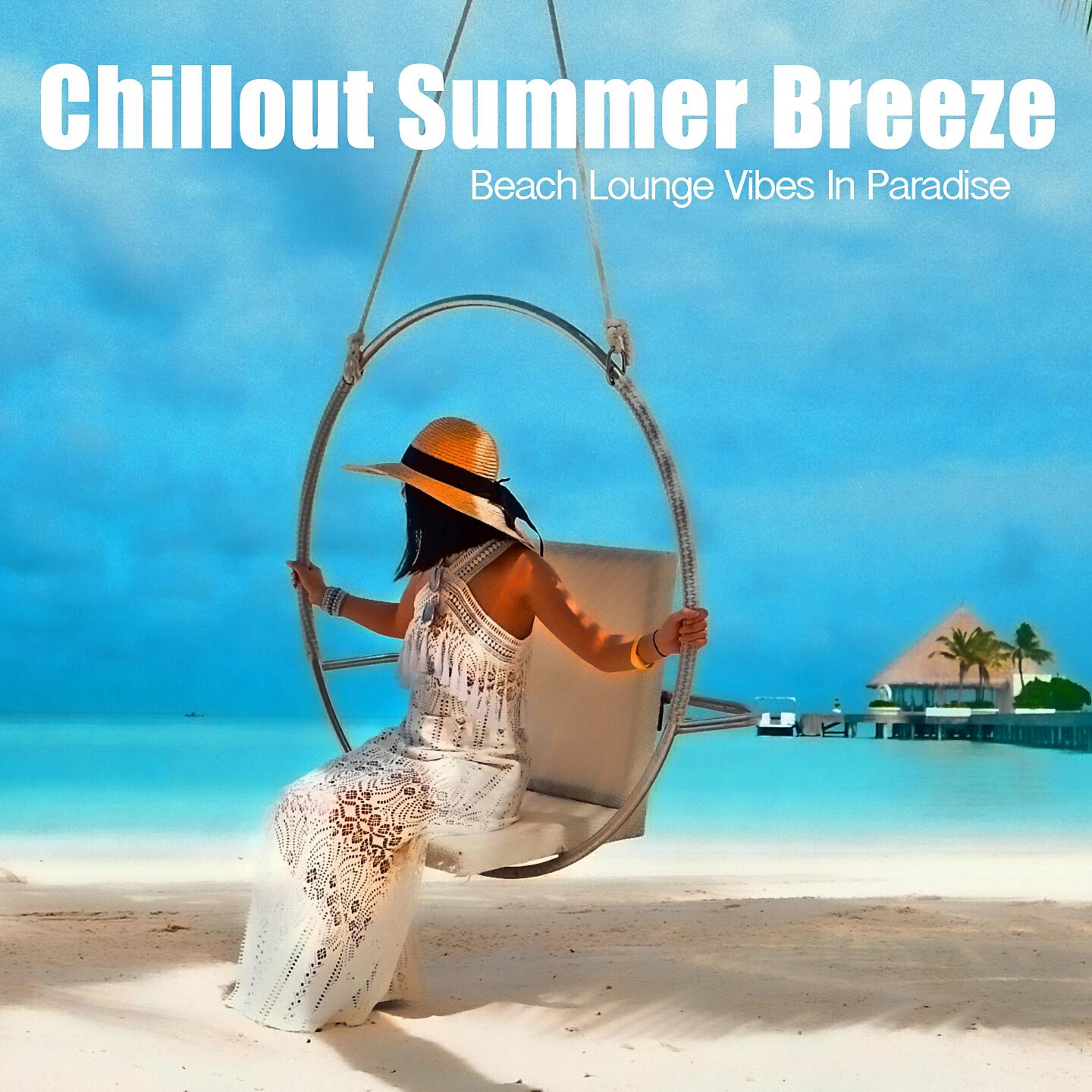 Jet Set Aphrodite - Ibiza My Love (Lounge Cafe Love Club Mix)