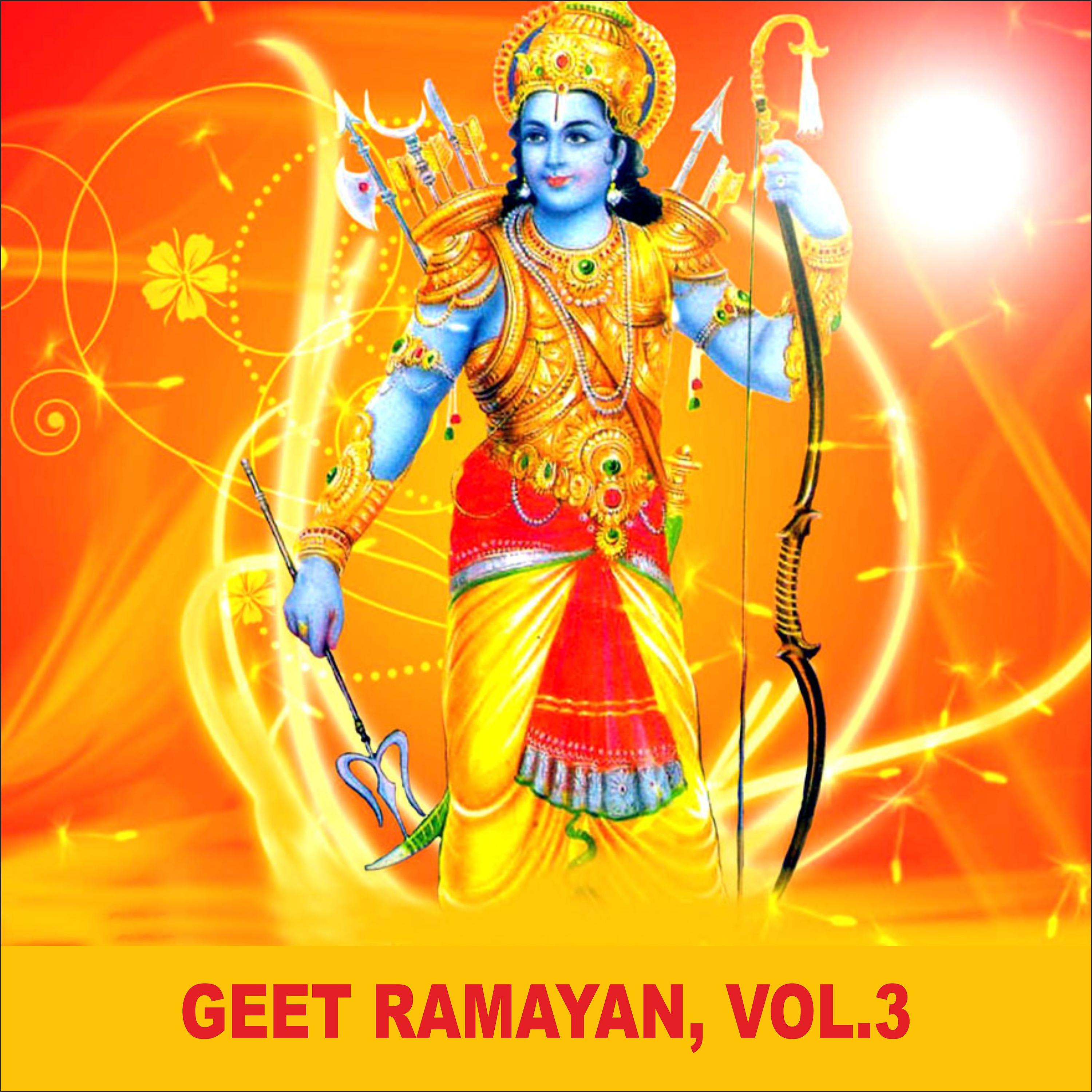Постер альбома Geet Ramayan, Vol. 3