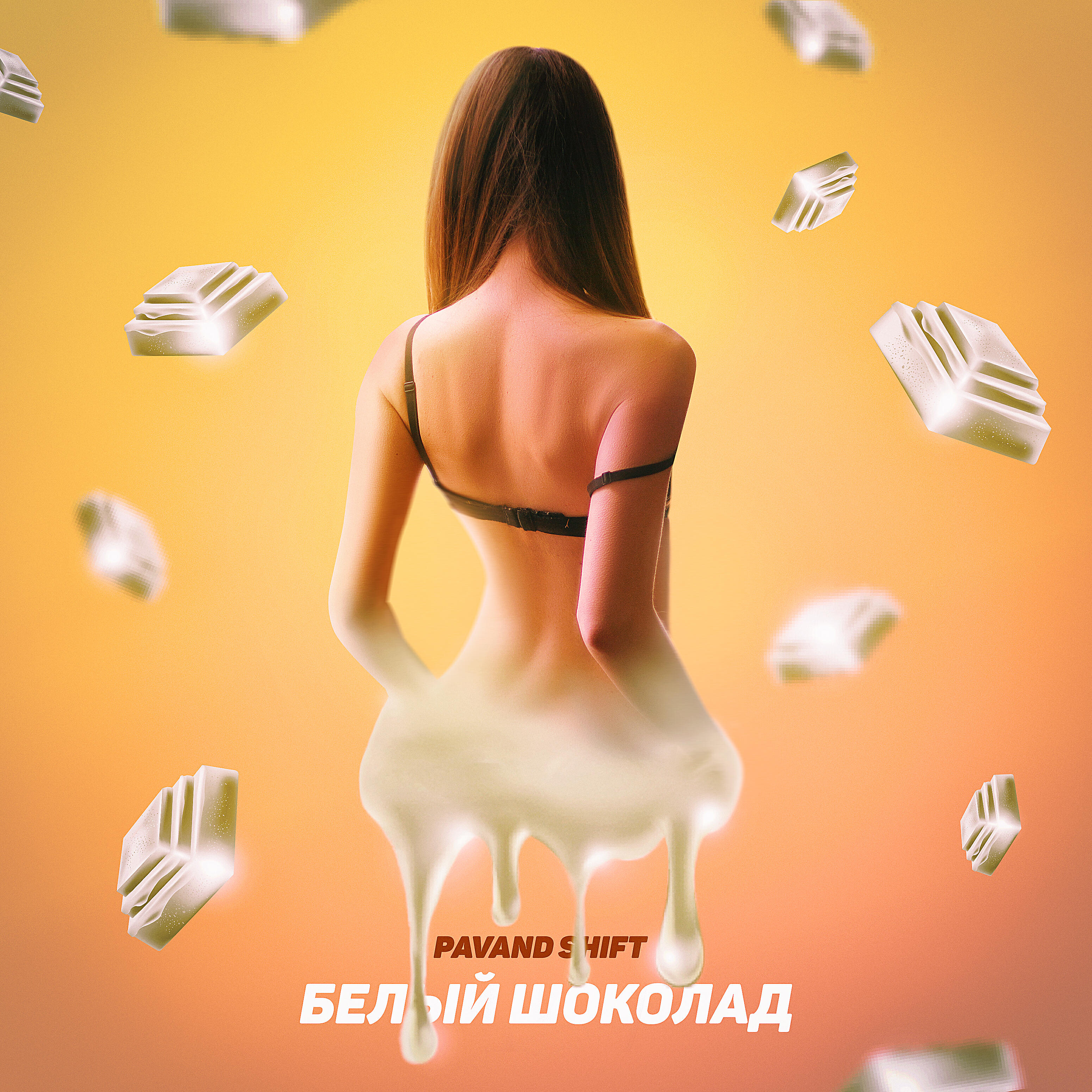 PAVAND - Белый шоколад