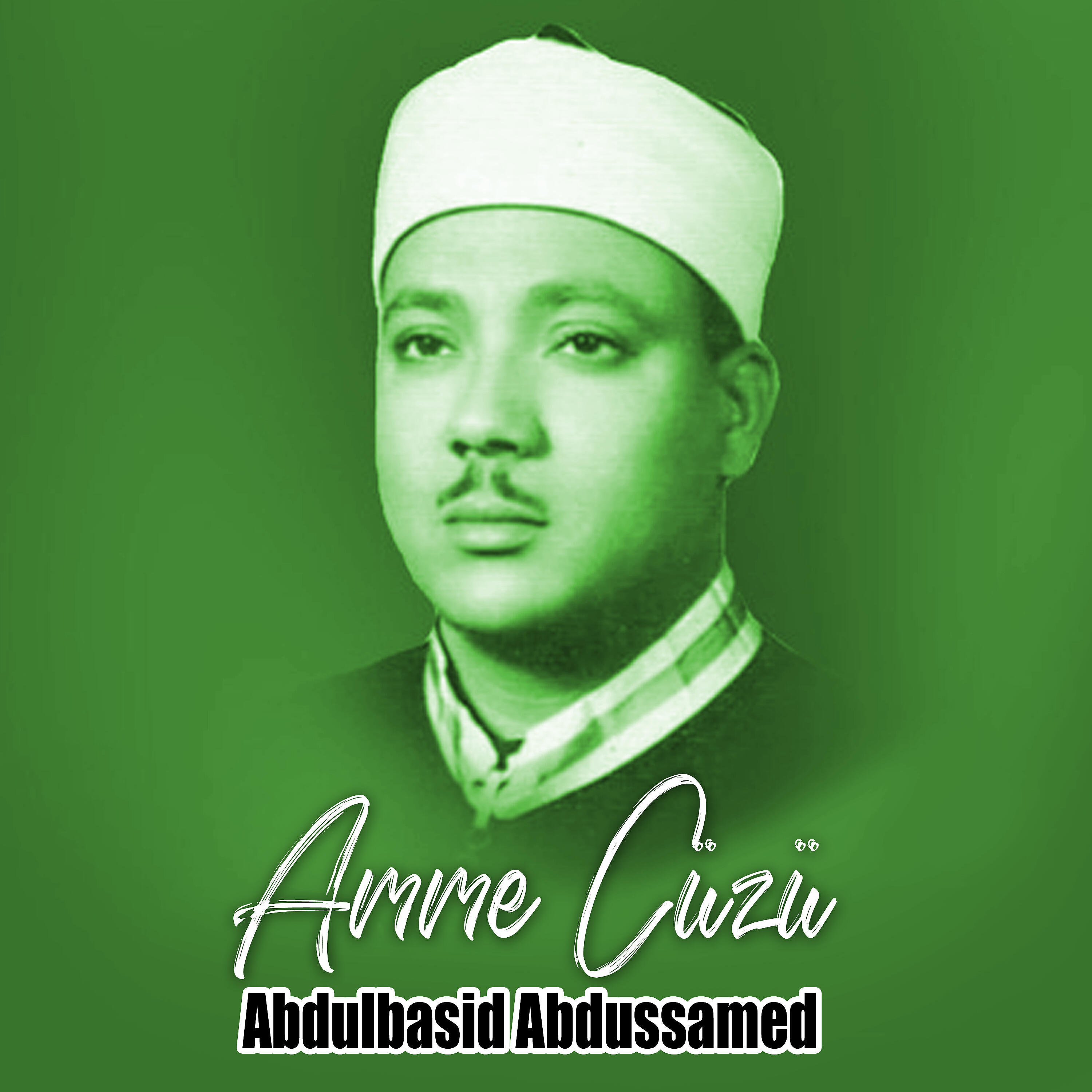 Abdulbasid Abdussamed - Şems Suresi