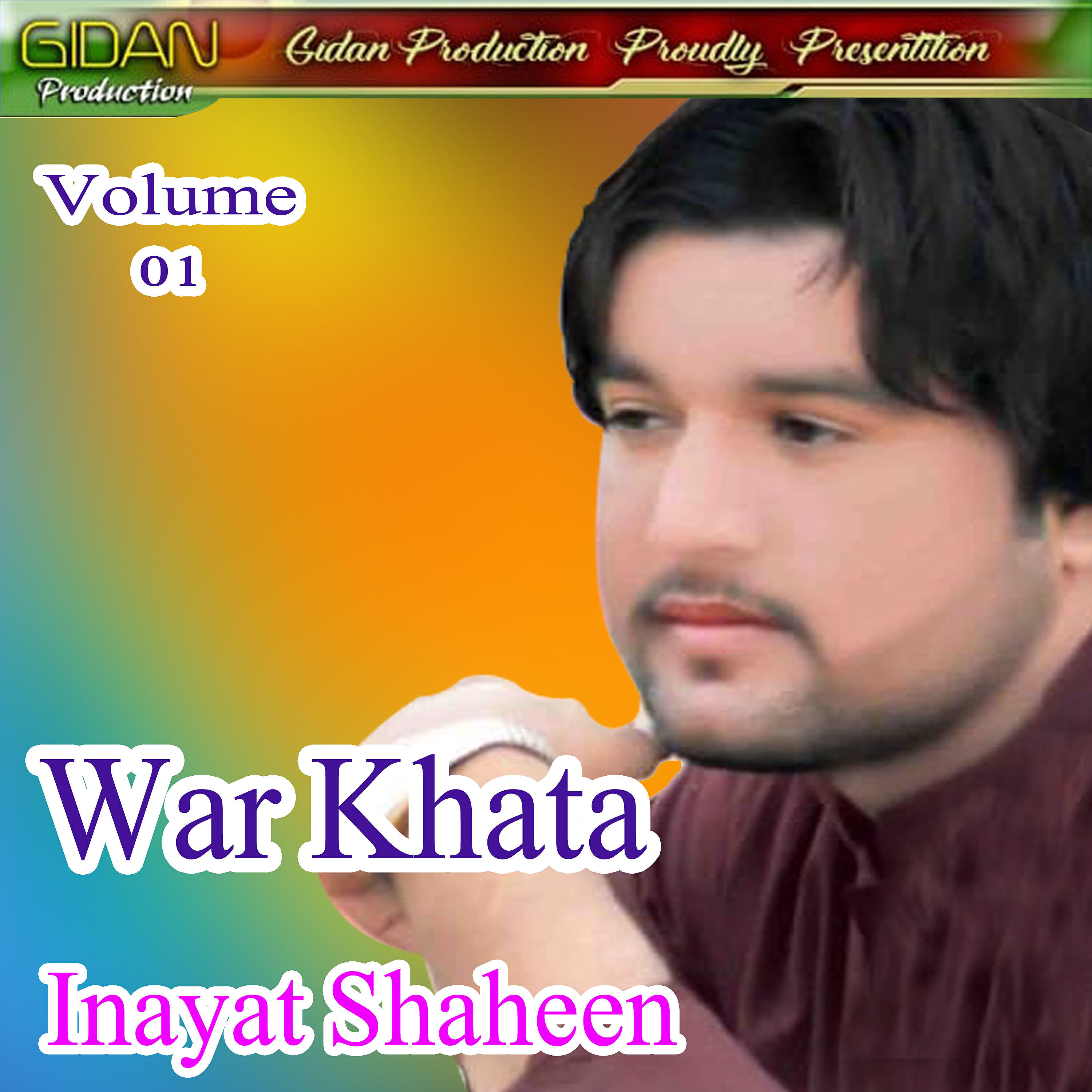 Inayat Shaheen - Benik Puchchate Balochi