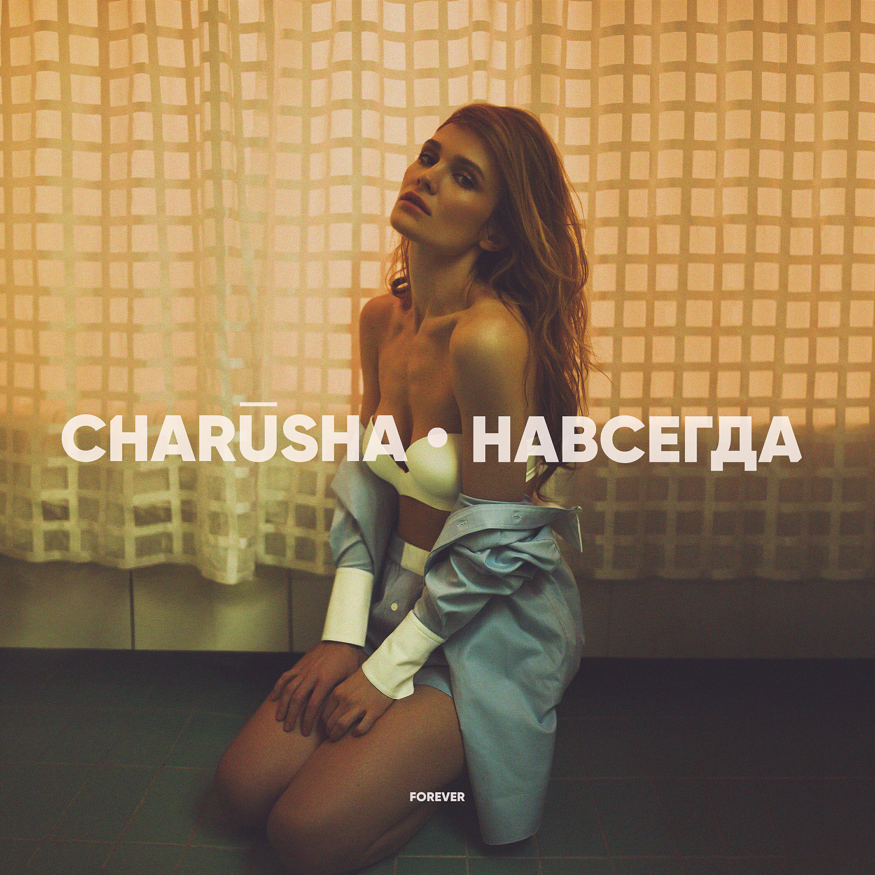 Charusha - Томас