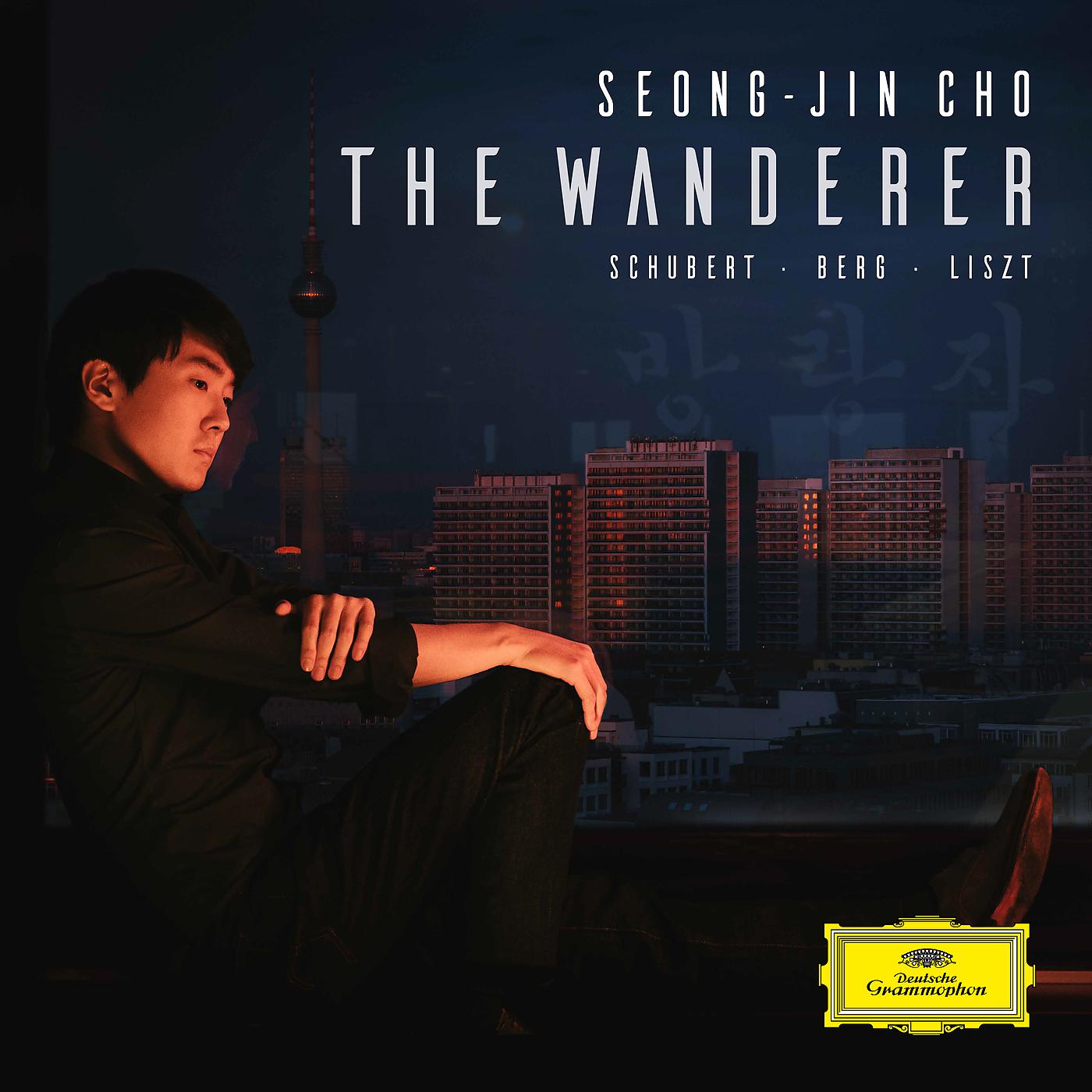 Seong-Jin Cho - Schubert: Fantasy in C Major, Op. 15, D. 760 