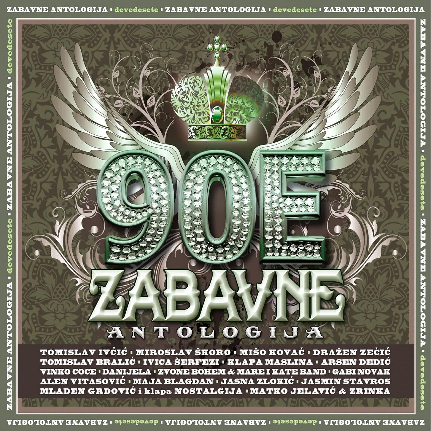 Maja Blagdan - Sveta ljubav