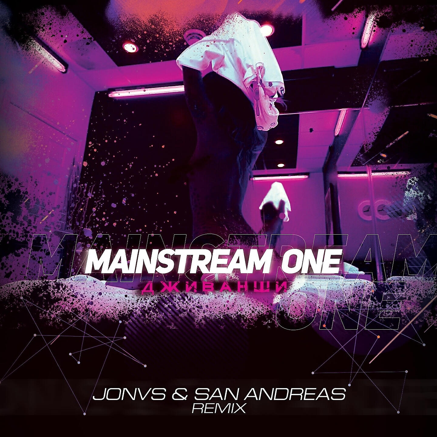 MainstreaM One - Дживанши (Jonvs & San Andreas Remix)