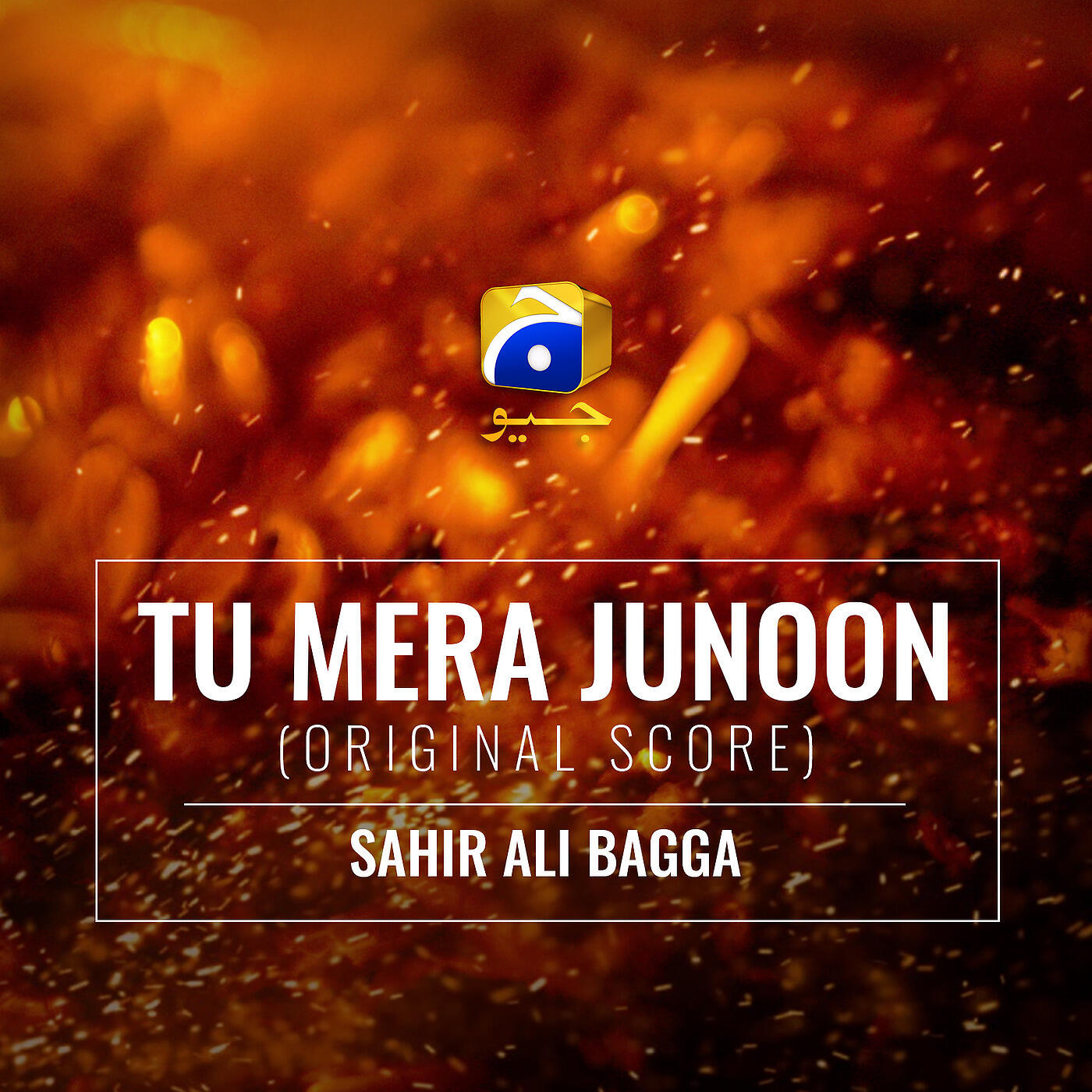Sahir Ali Bagga - Tu Mera Junoon (Original Score)