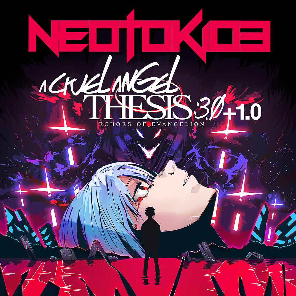 Neotokio3 - Echoes of Evangelion, Act V: A Cruel Angel Thesis 3.0+1.0 (the End of Evangelion)