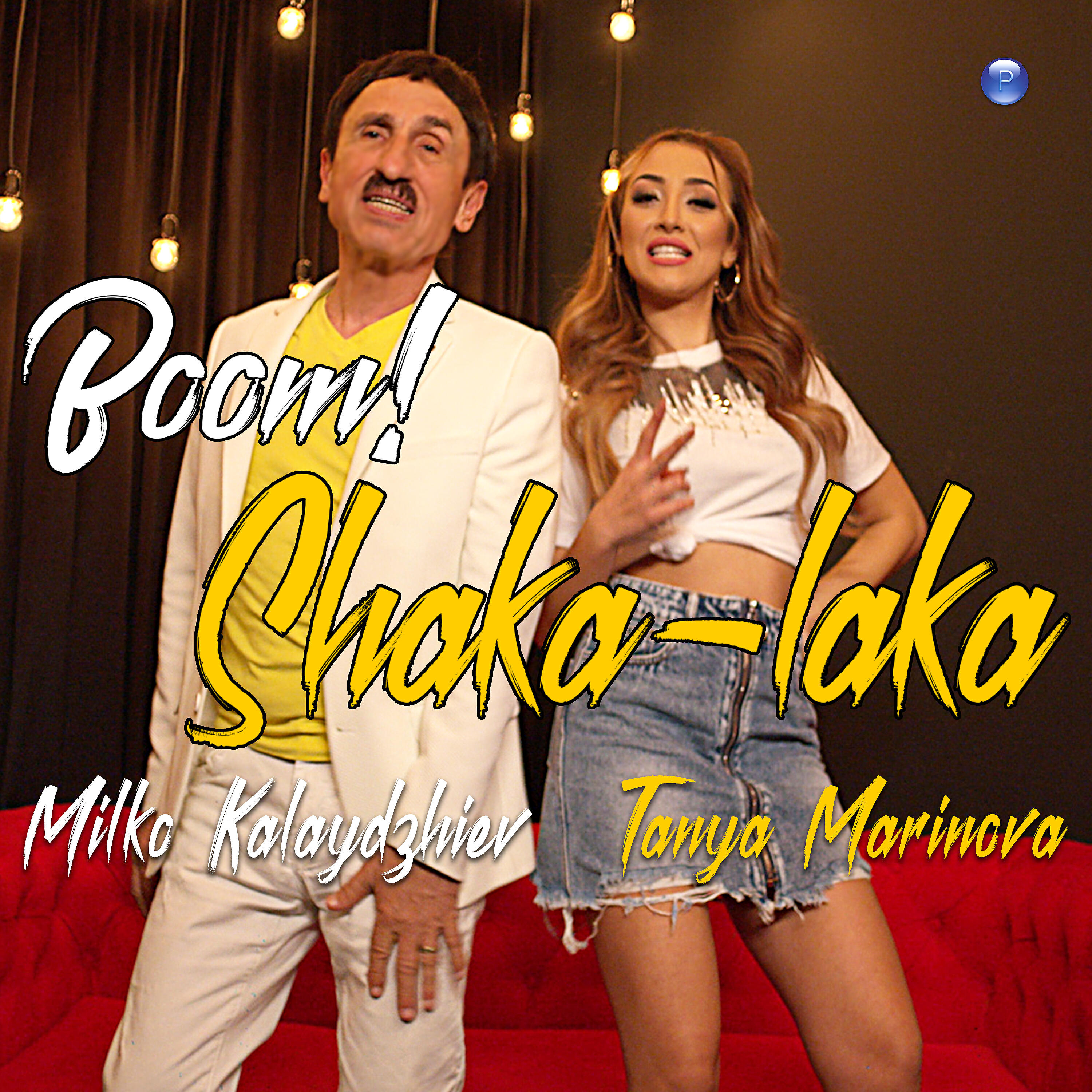 Milko Kalaydzhiev - Boom, shaka-laka