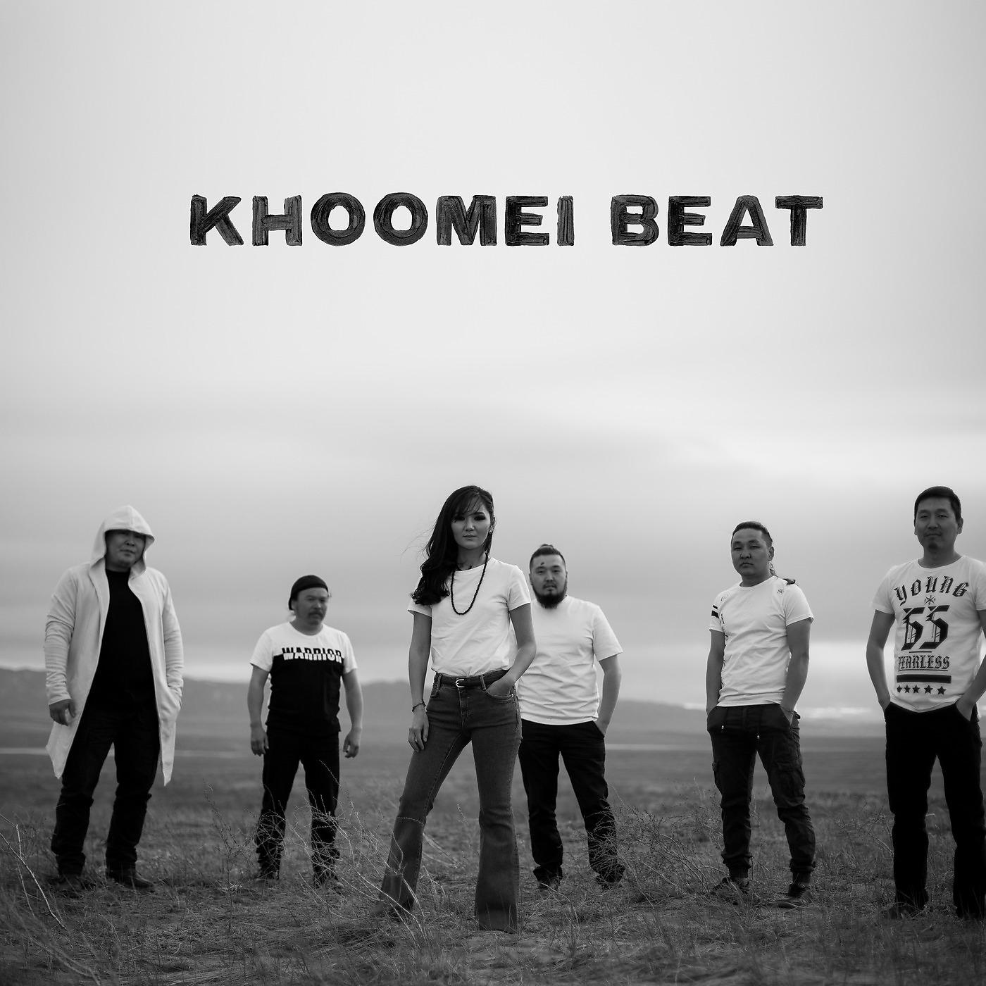Постер альбома Khoomei Beat