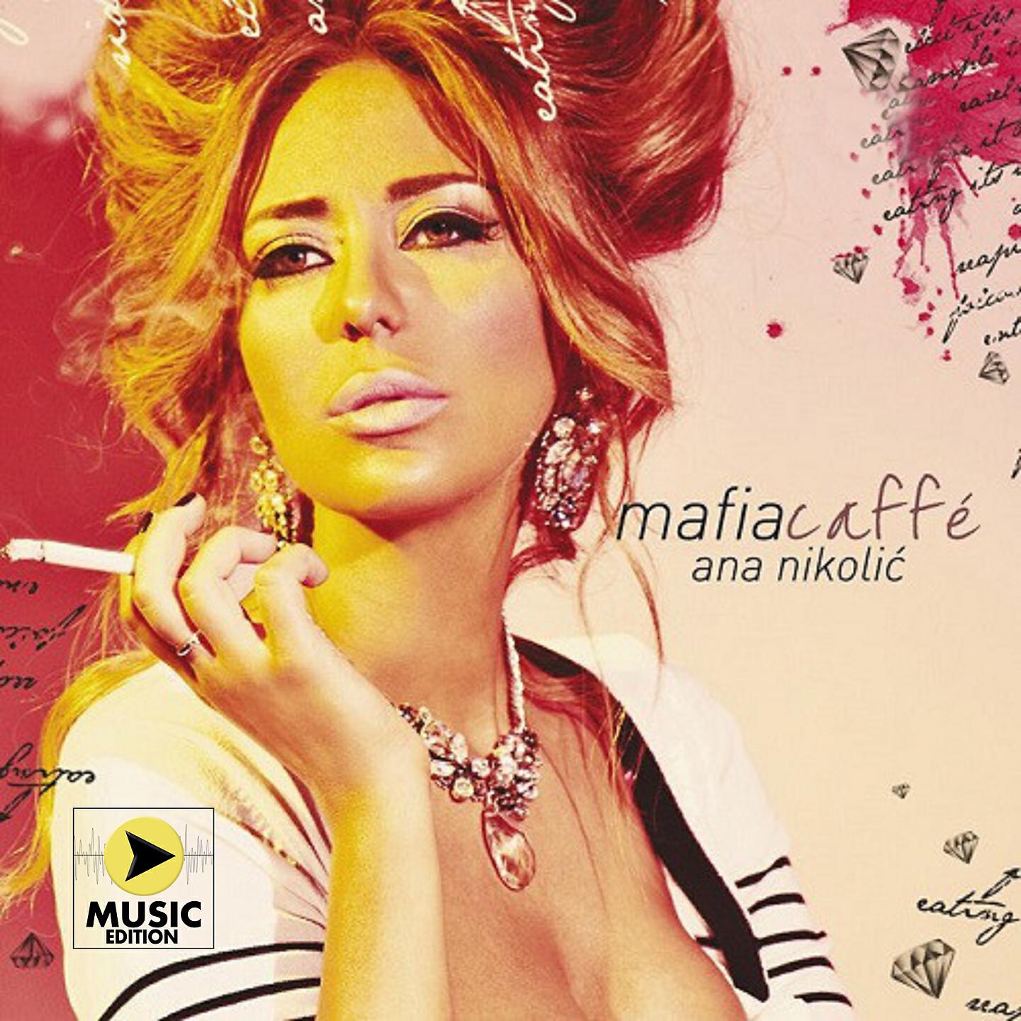 Ana Nikolić - Zla barbika