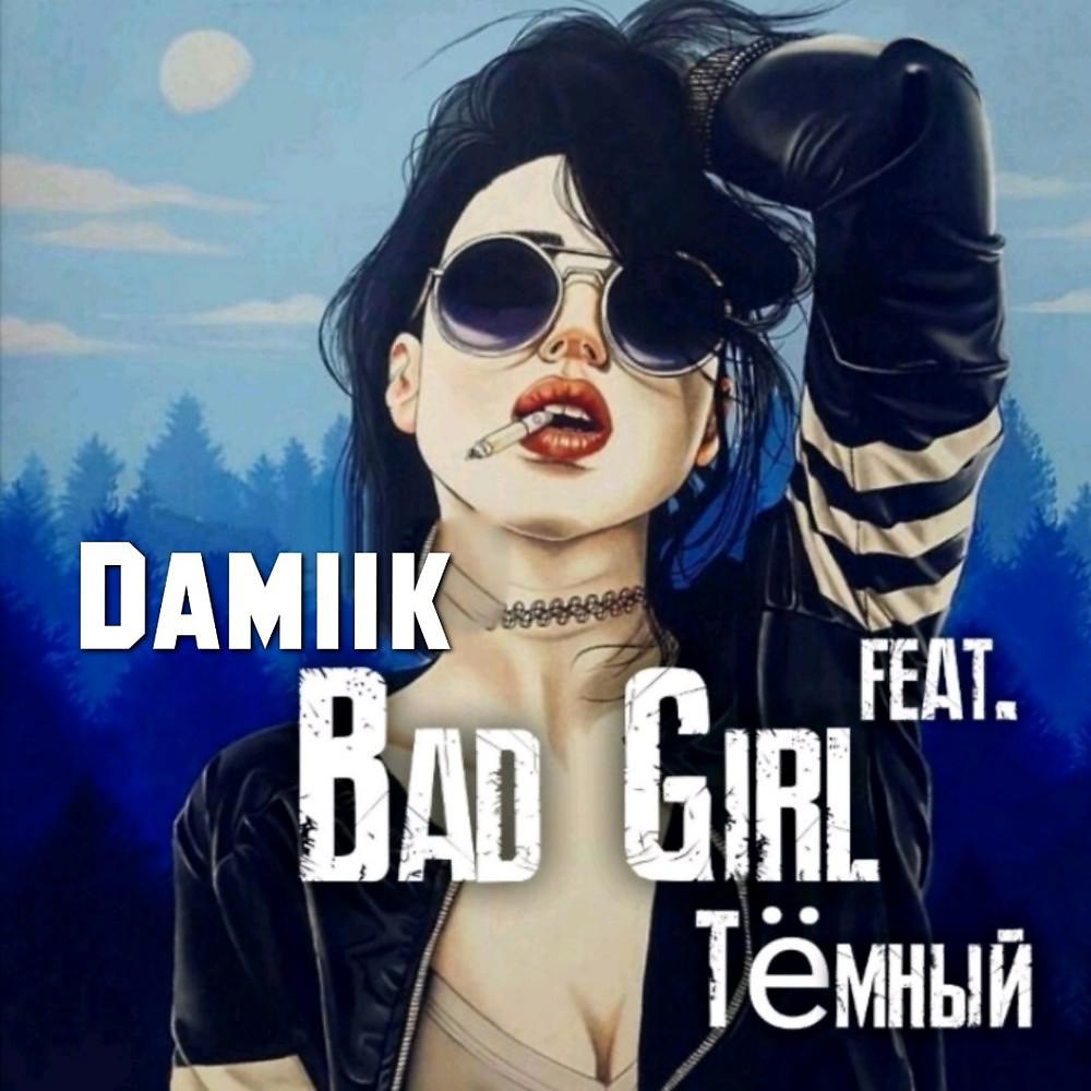 Постер альбома Bad girl