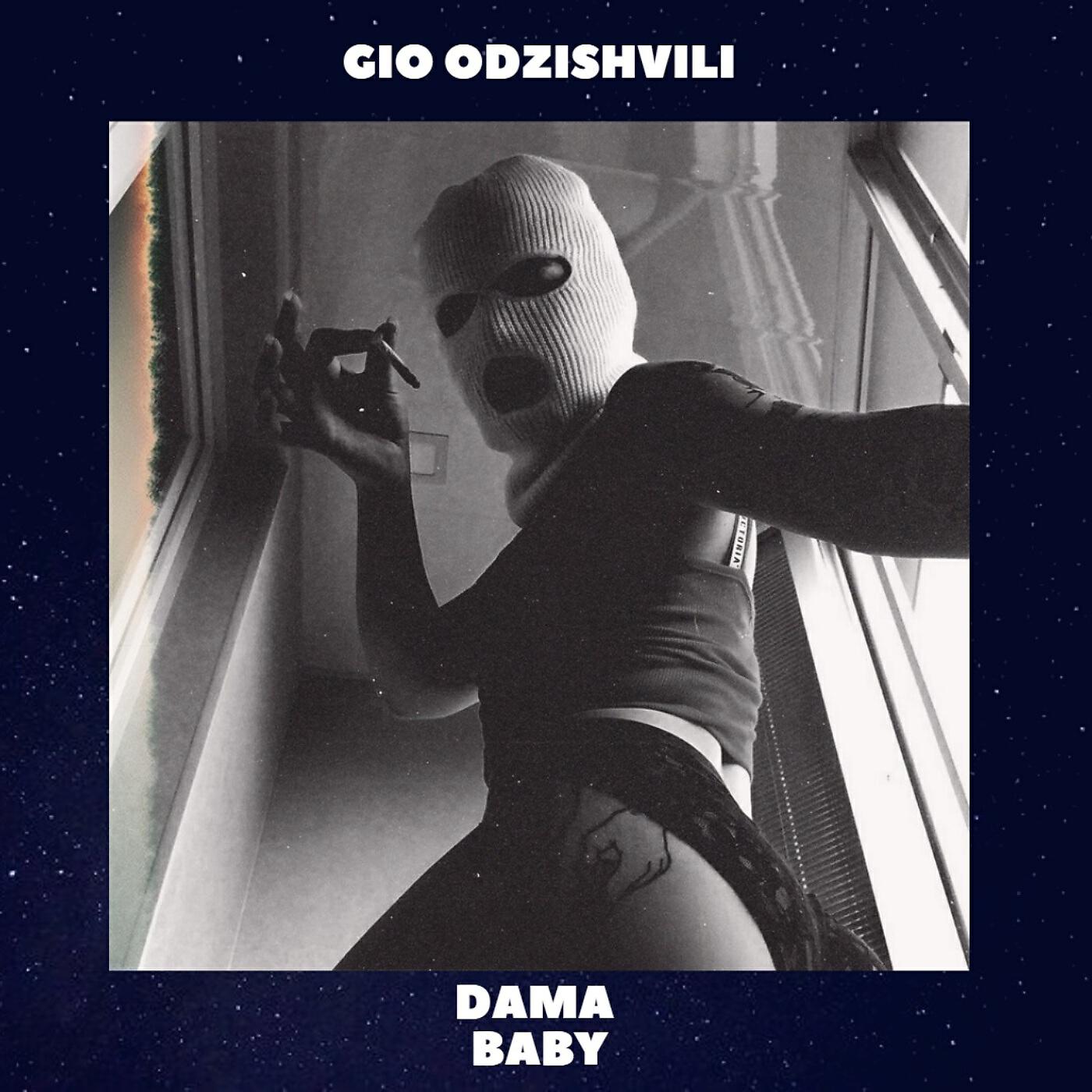 Gio Odzishvili - Dama Baby