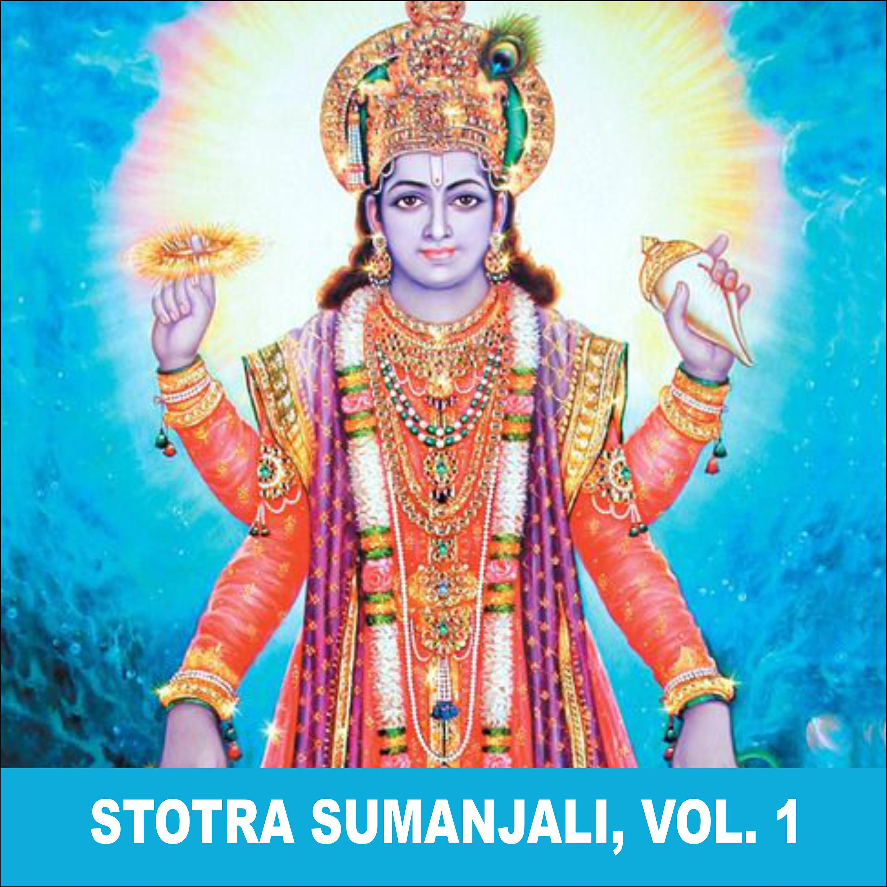 Sadhna Sargam - Stotra Mantra, Pt. 3
