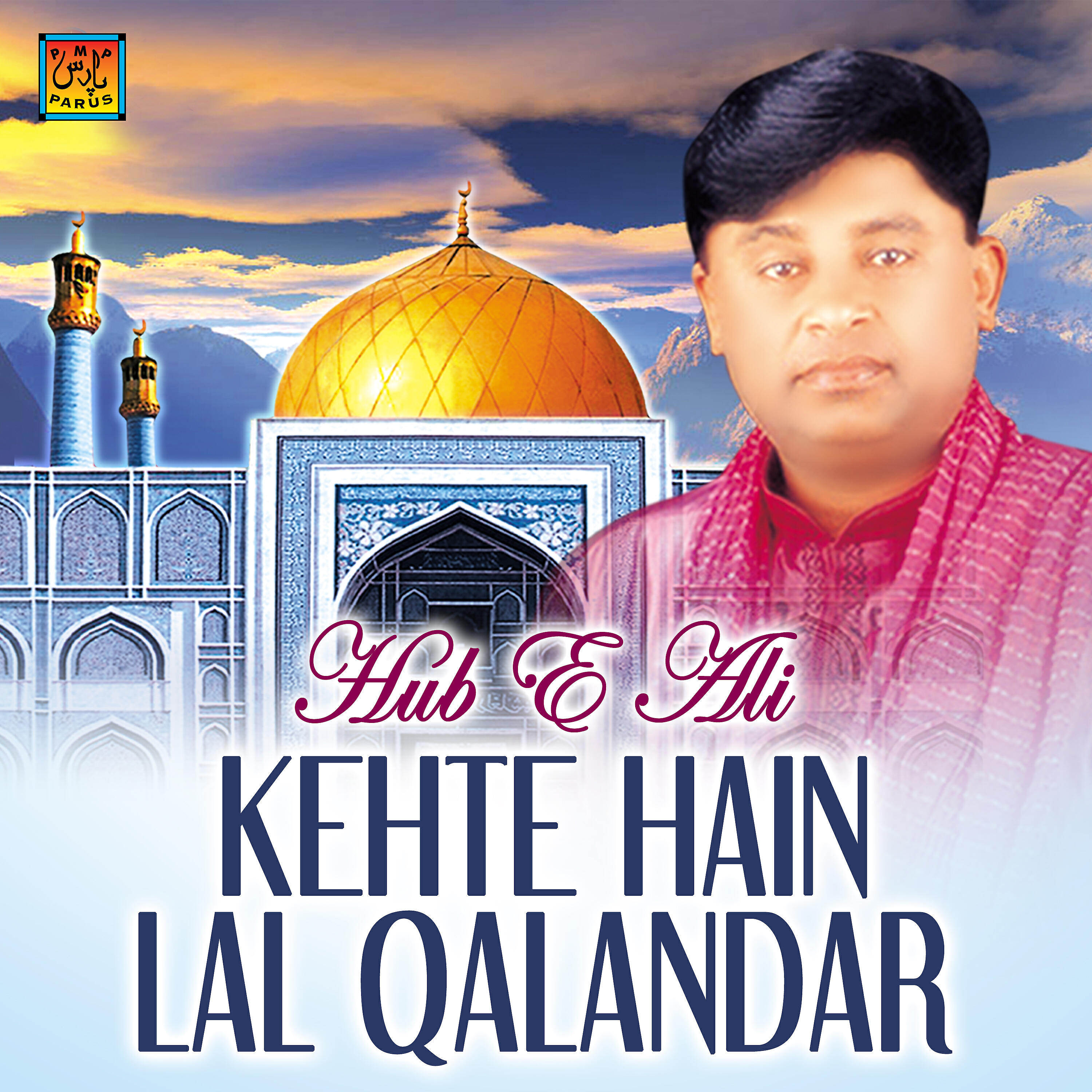 Hub - Aisa Badshah Hussain Hai