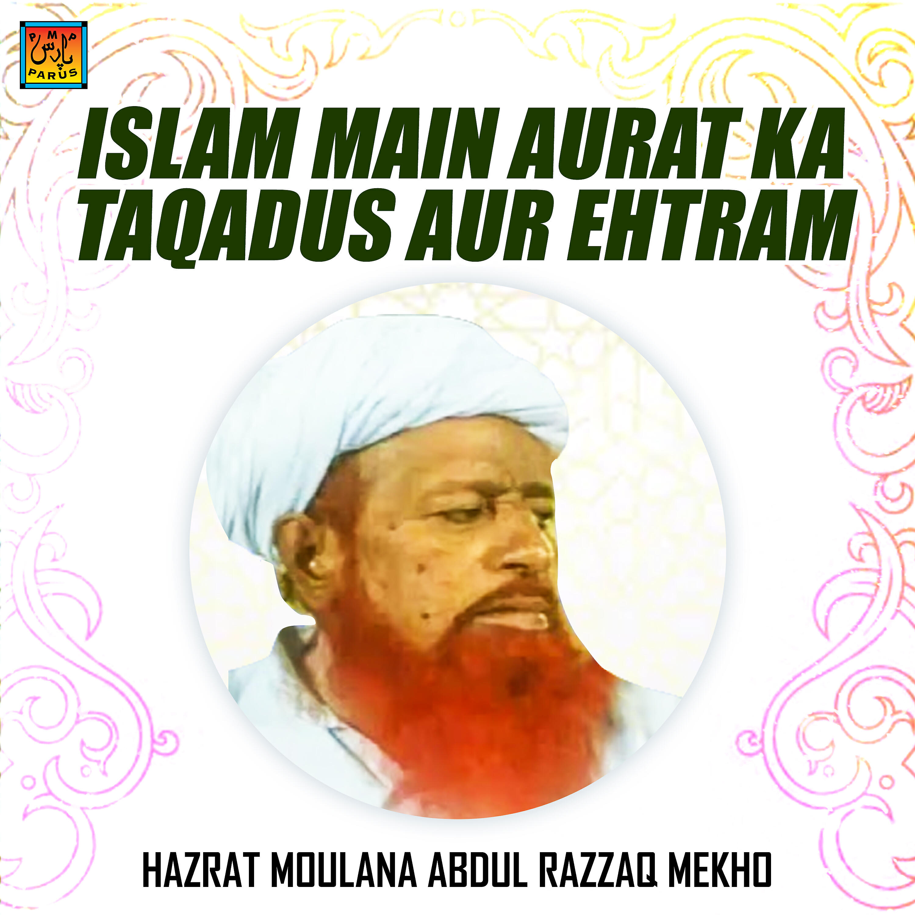 Hazrat Moulana Abdul Razzaq Mekho - Islam Main Aurat Ka Taqadus Aur Ehtram