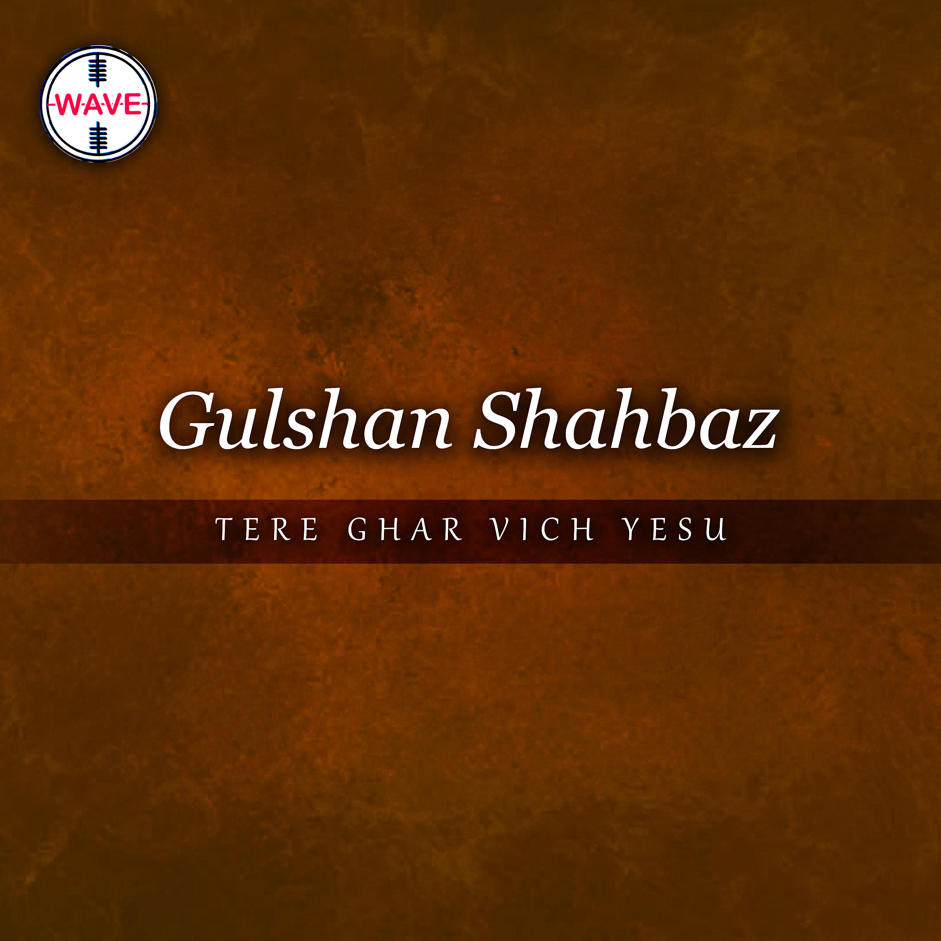 Gulshan Shahbaz - Chalo Sarey Shafi Da