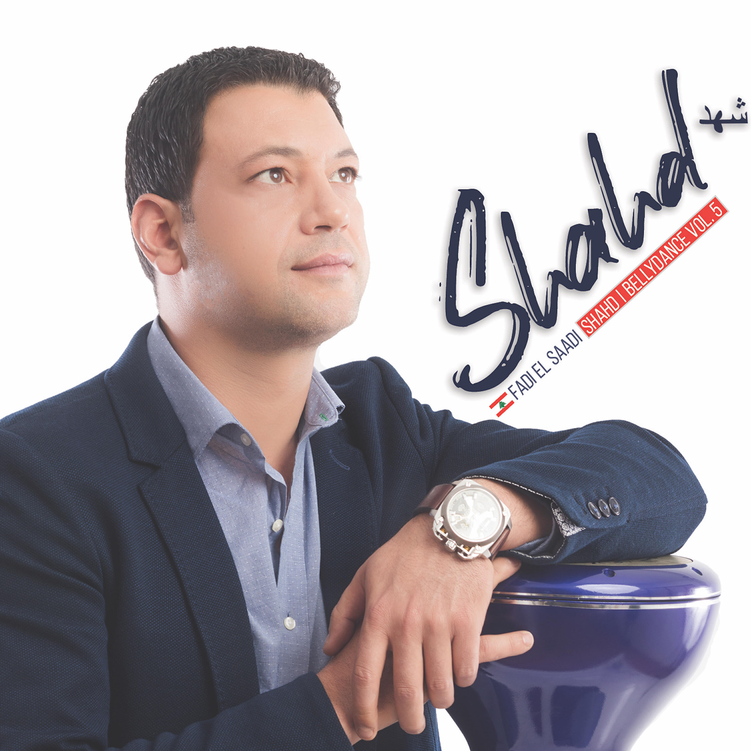 Fadi El Saadi - Betwanes Beek