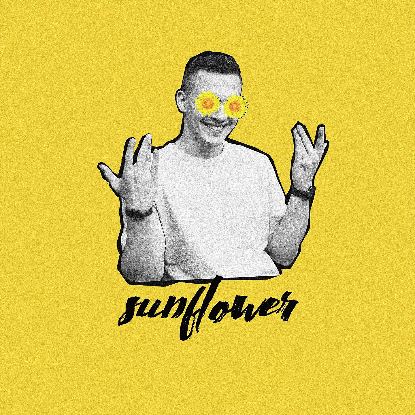 JK - Убежать