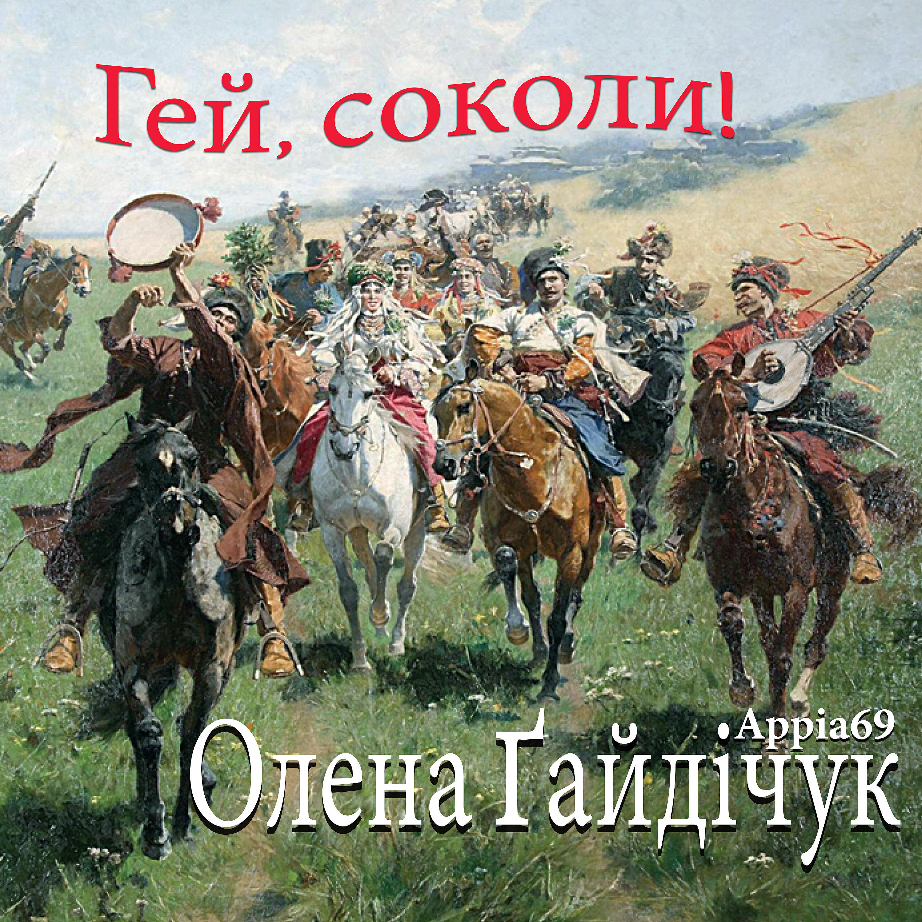 Олена Гайдичук - Аве Мария (Йоганн Себастьян Бах Шарль Гуно)