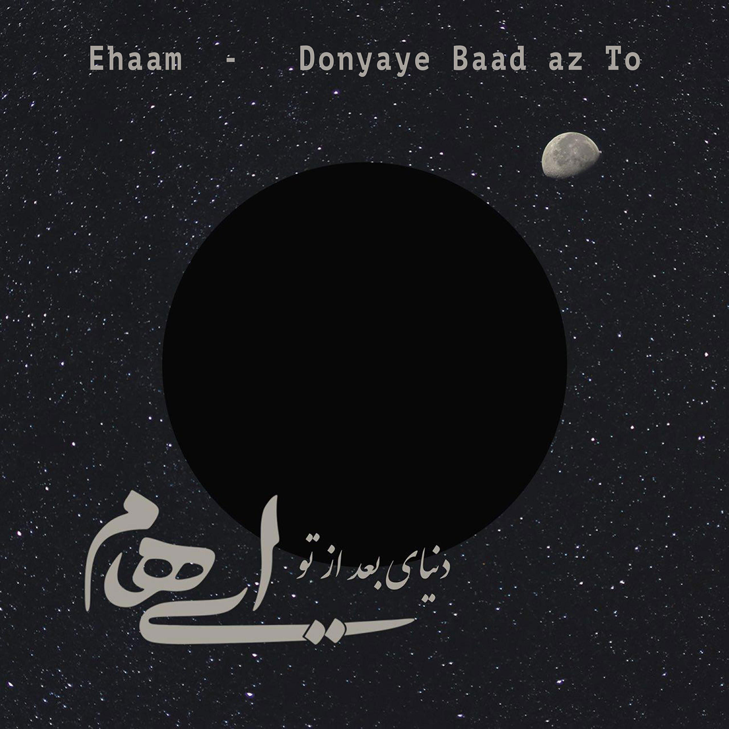 Ehaam - Donyaye Baad Az To