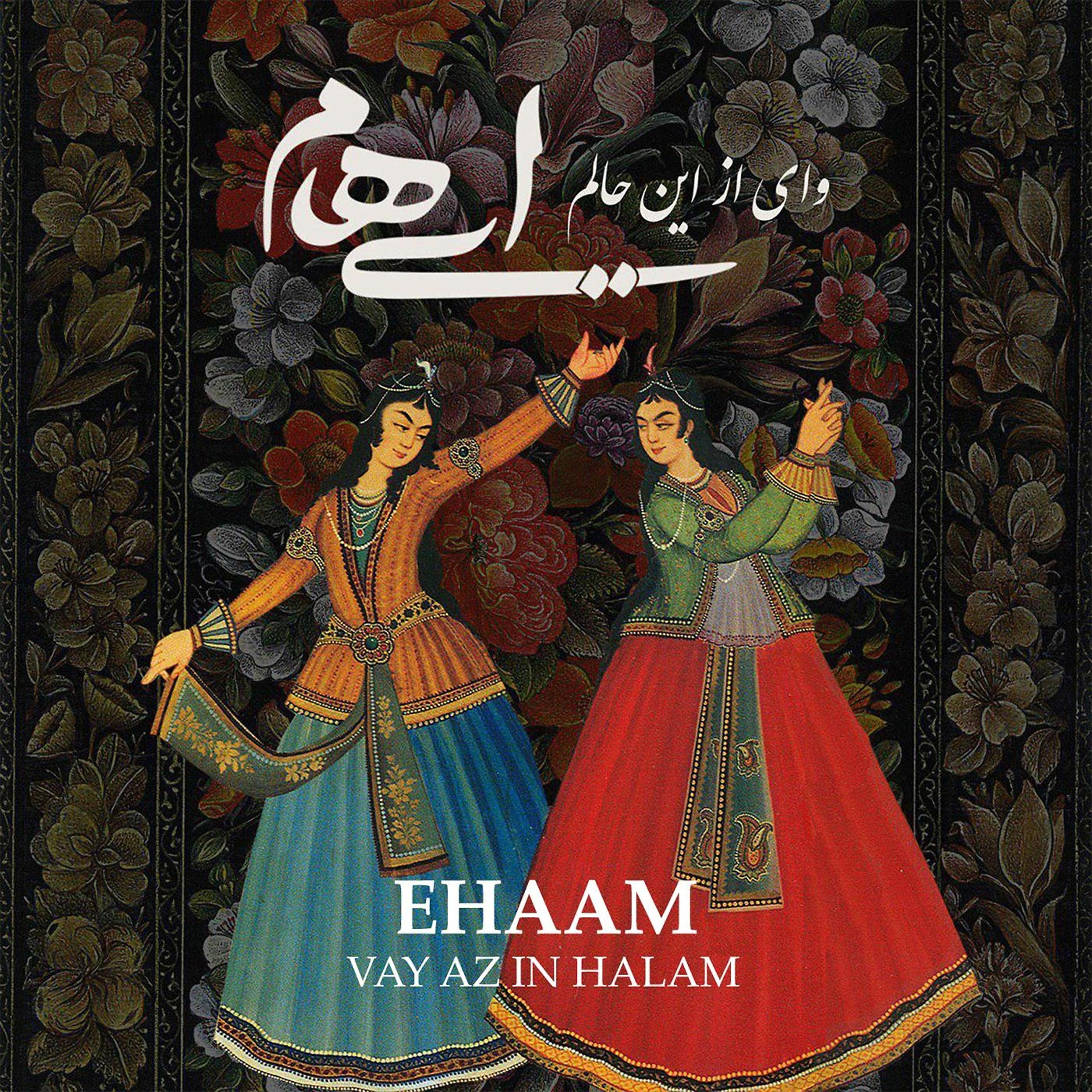 Постер альбома Vay Az in Halam