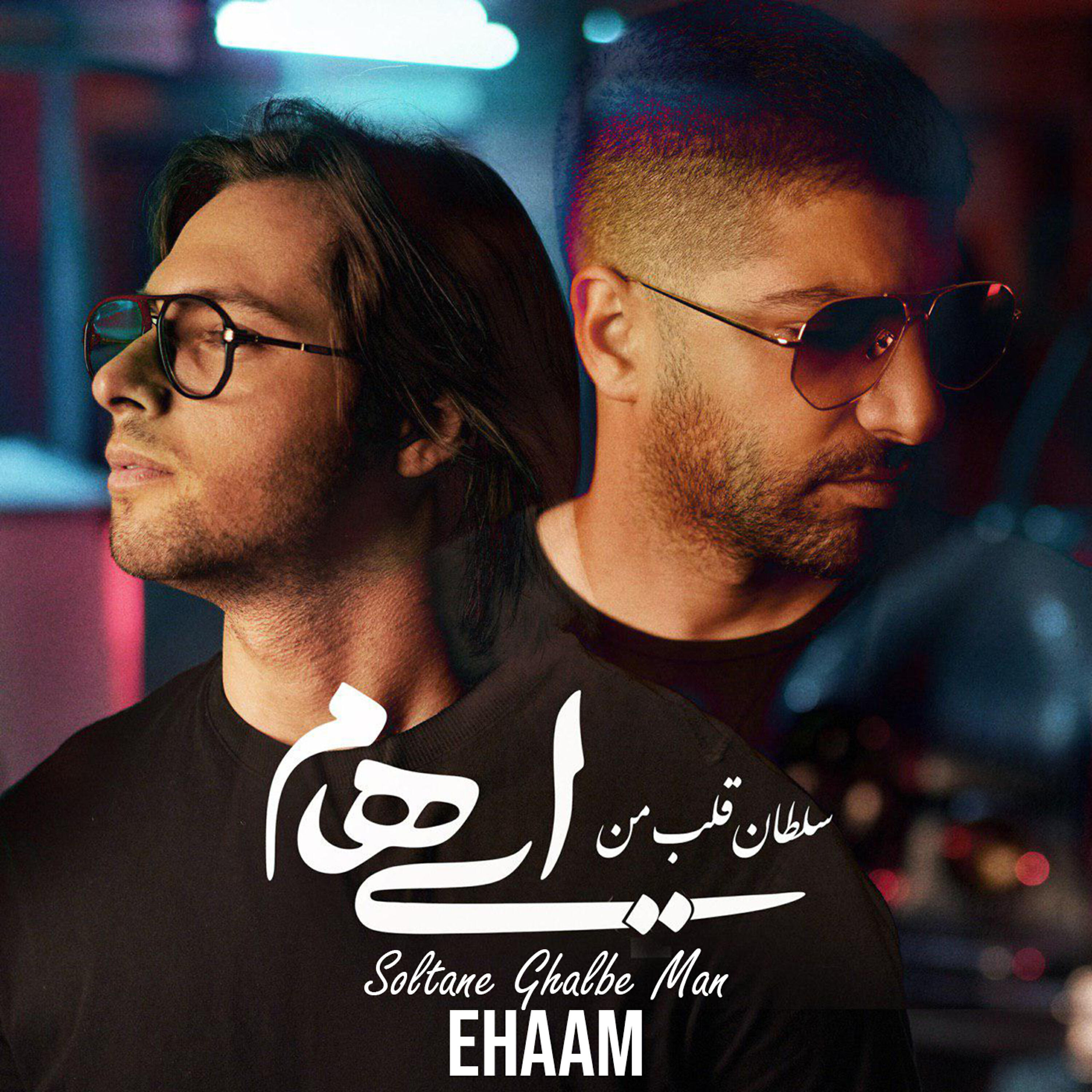 Ehaam - Soltane Ghalbe Man