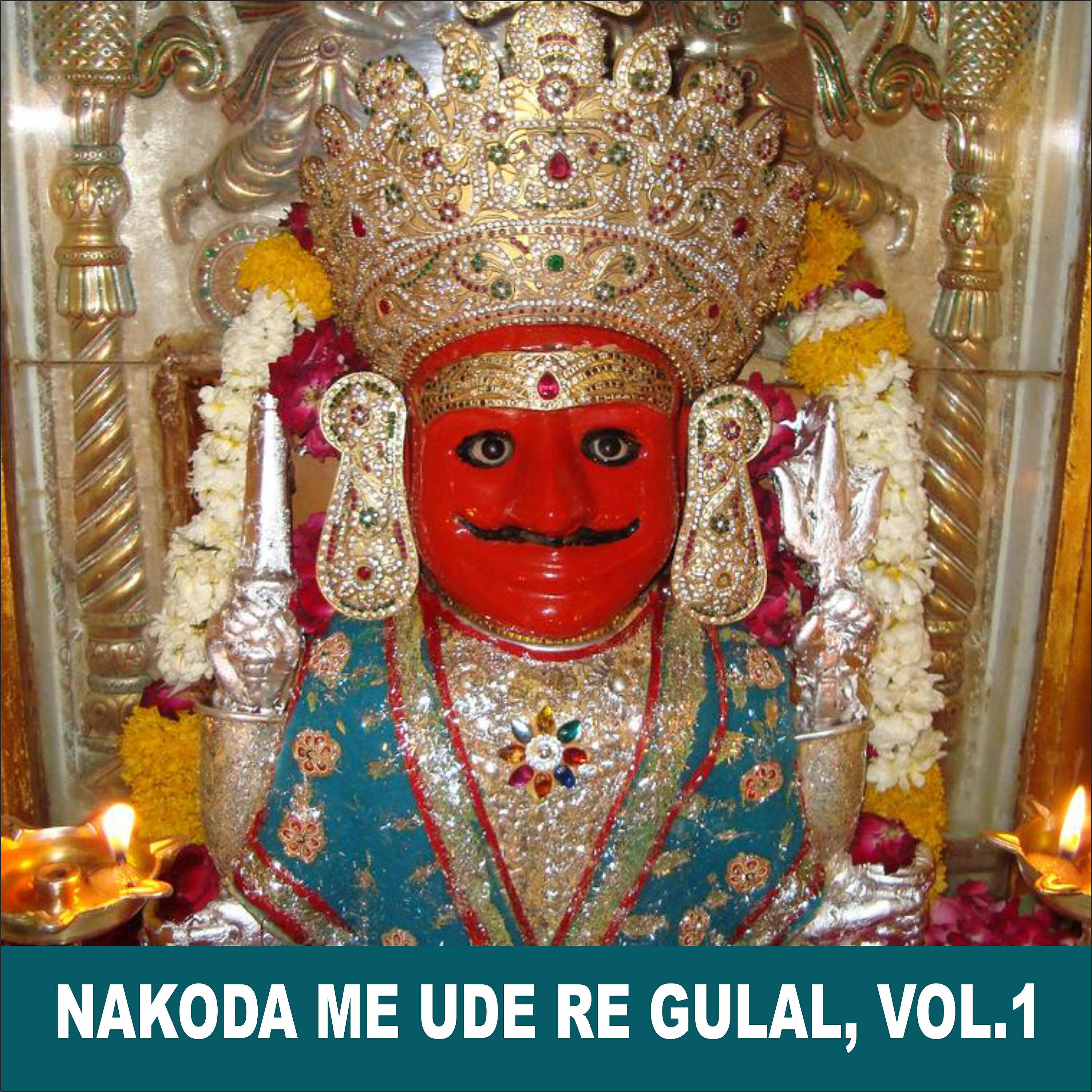 Satish Dehra - Nakoda Ka Nath Hai