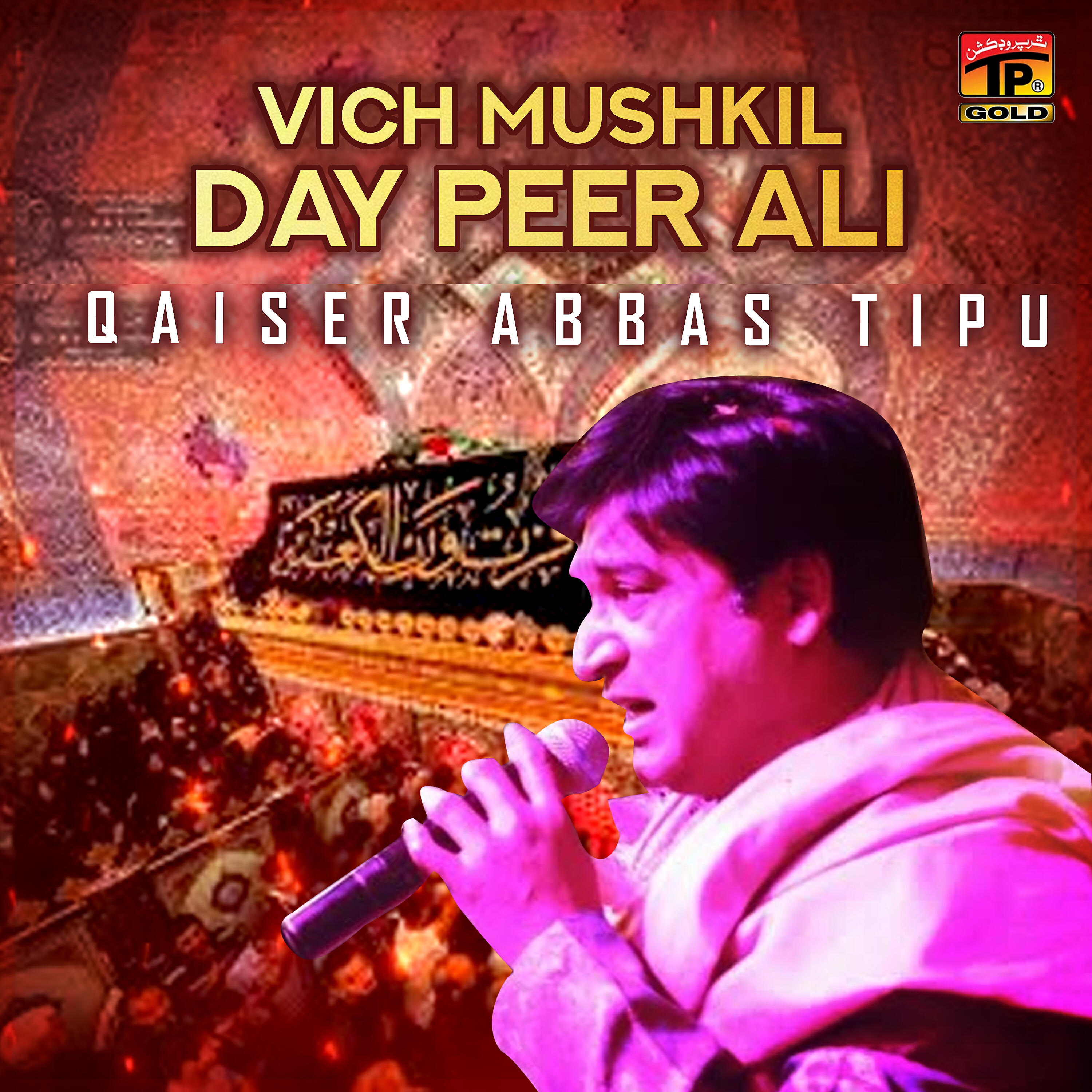 Qaiser Abbas Tipu - Vich Mushkil Day Peer Ali