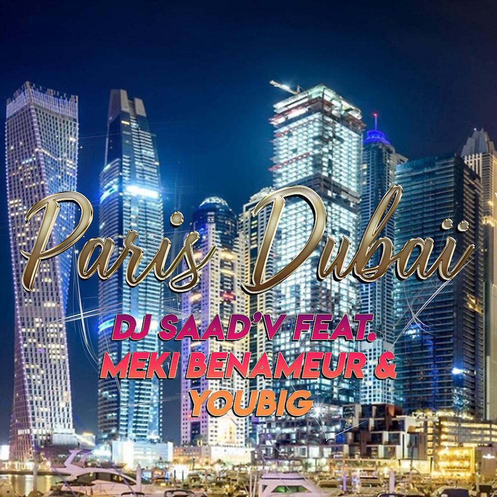 Постер альбома Paris Dubaï