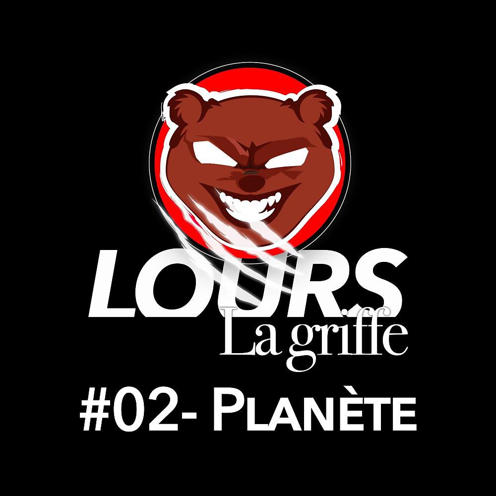 Постер альбома La griffe #02 - Planète