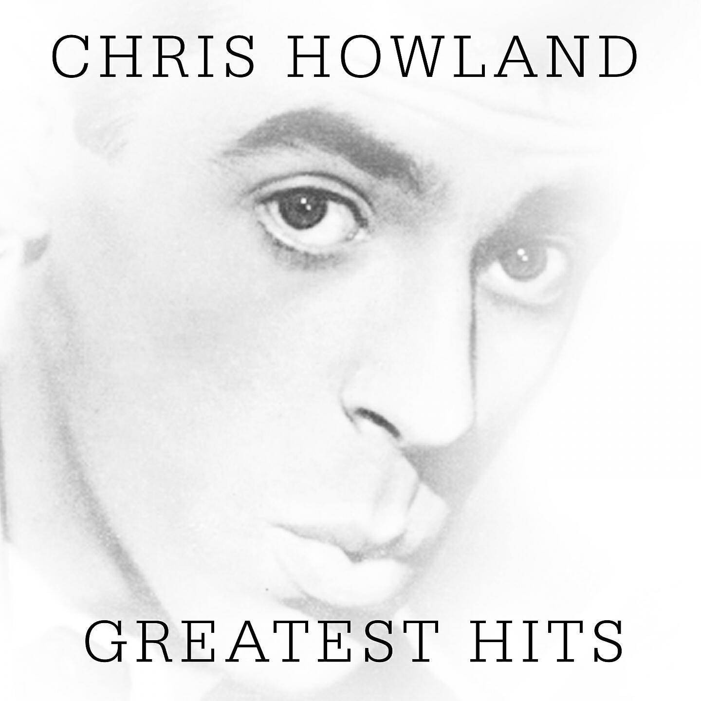 Chris Howland - 1,2,3,4,5,6,7, wo ist meine Braut geblieben