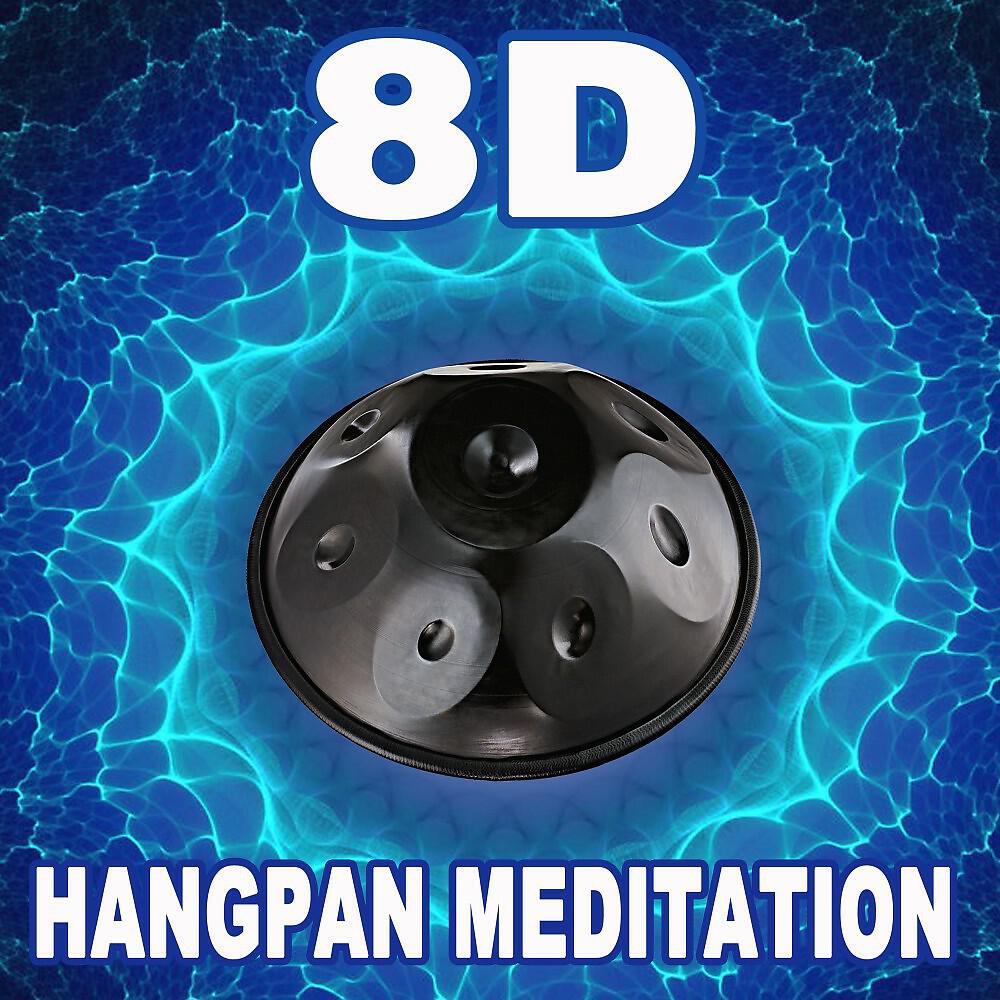 8D Audio Meditation - All 7 Chakra Balancing (8D Pentatomix)