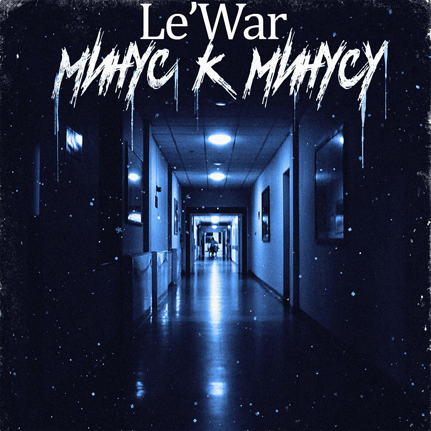 Le`War - Рэп на замуты