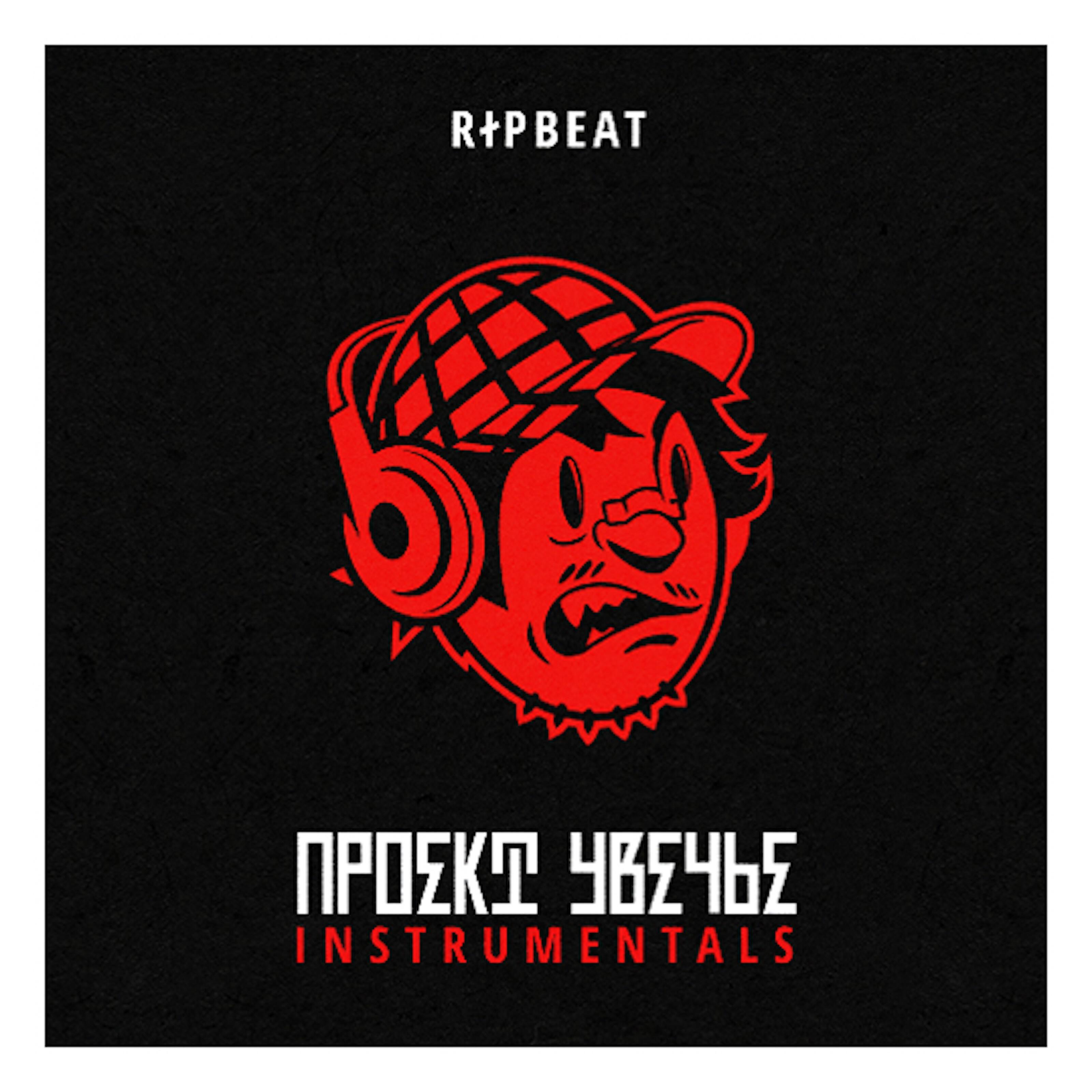 RIPBEAT - Зимовье