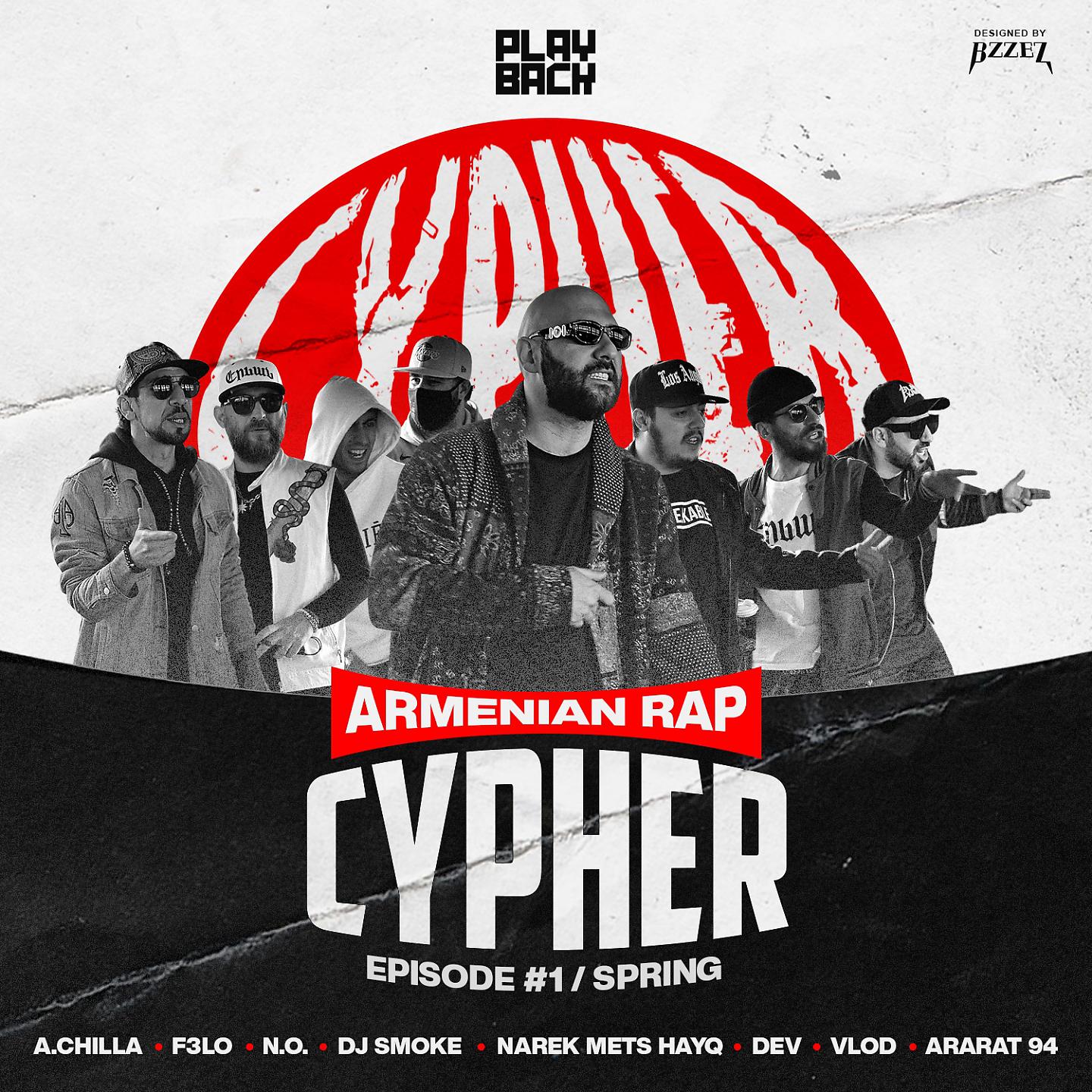 Постер альбома Armenian Rap Cypher